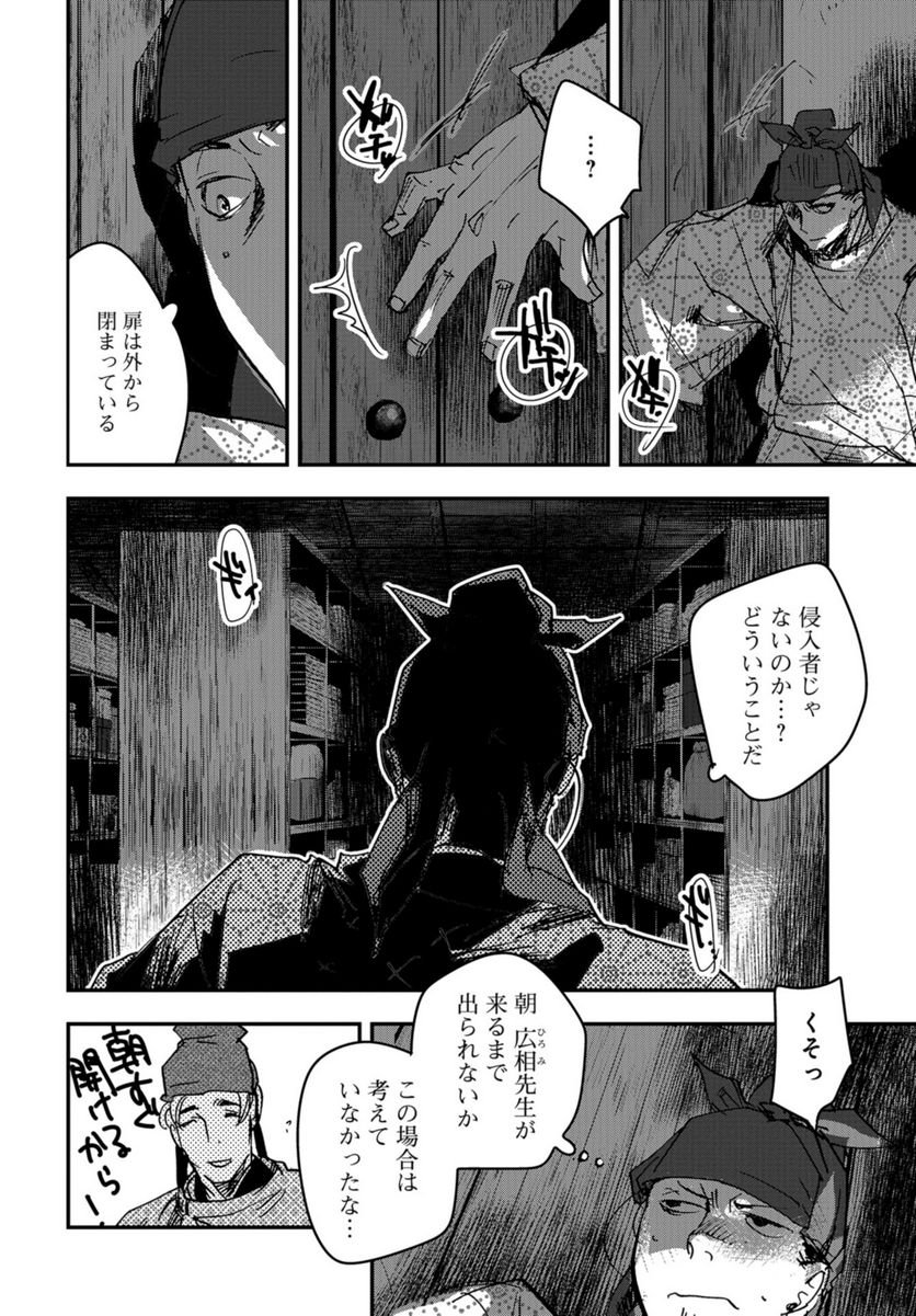 P4