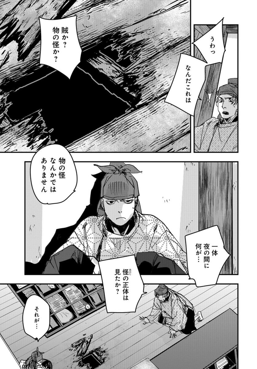P9