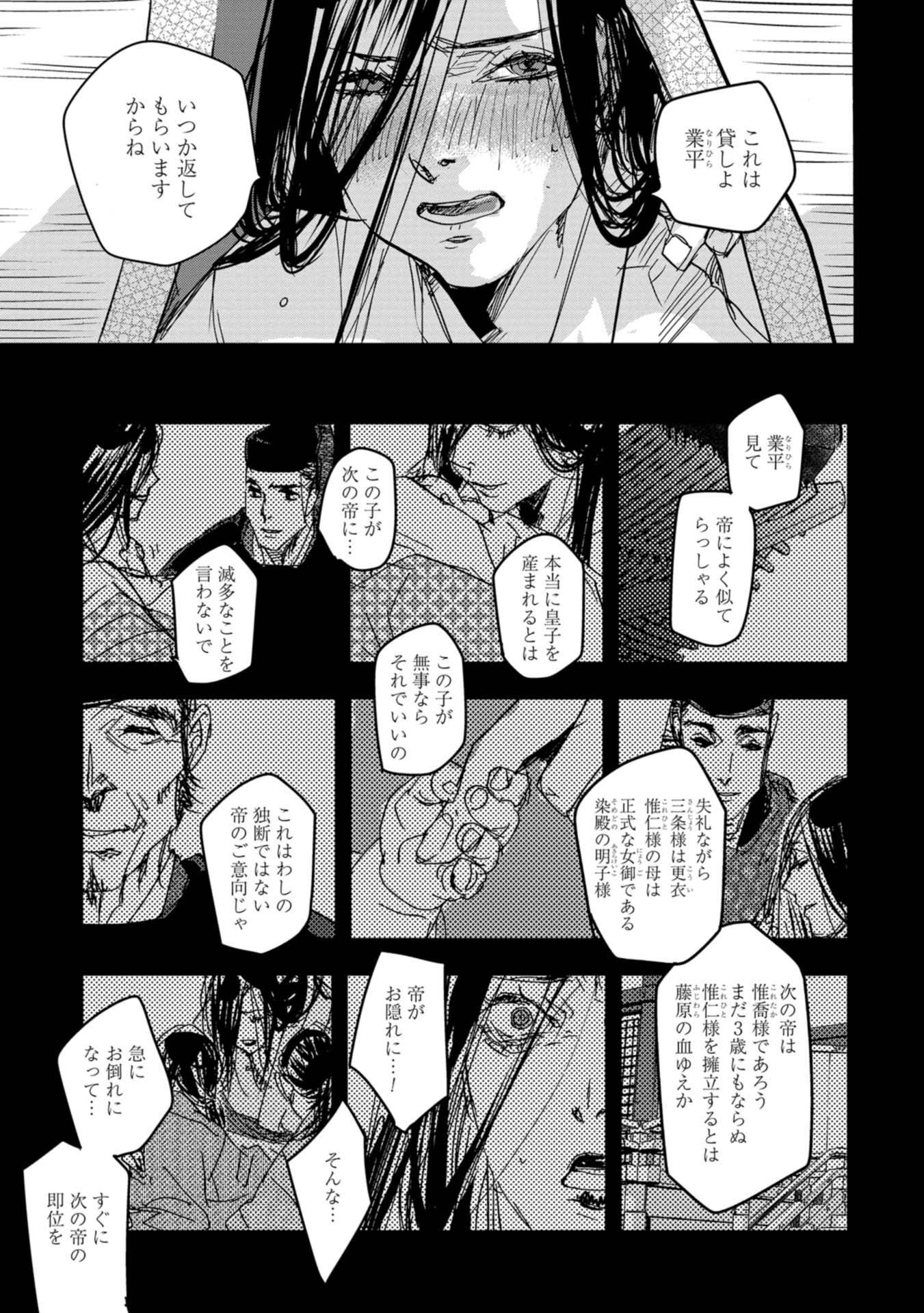 P15