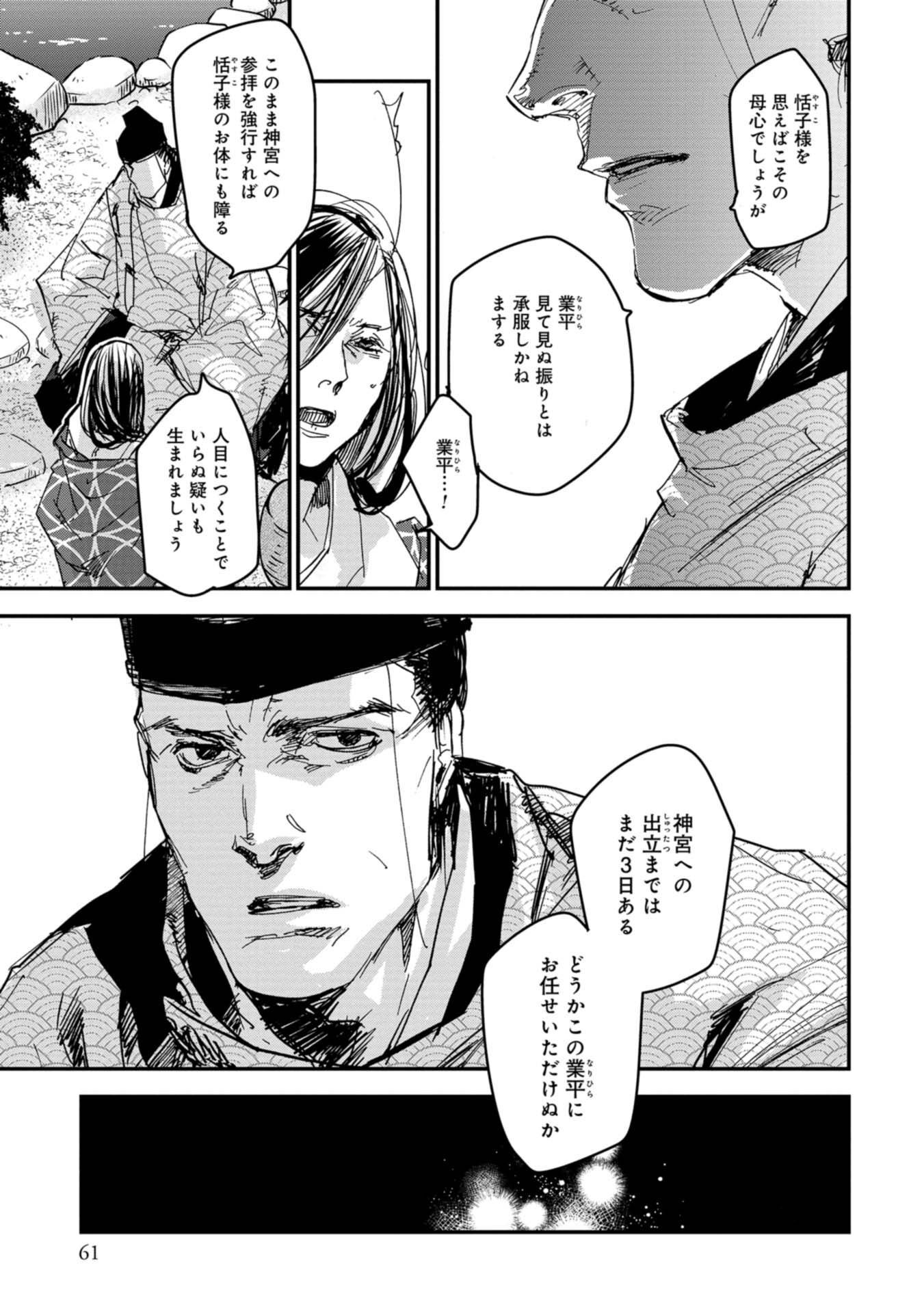 P27