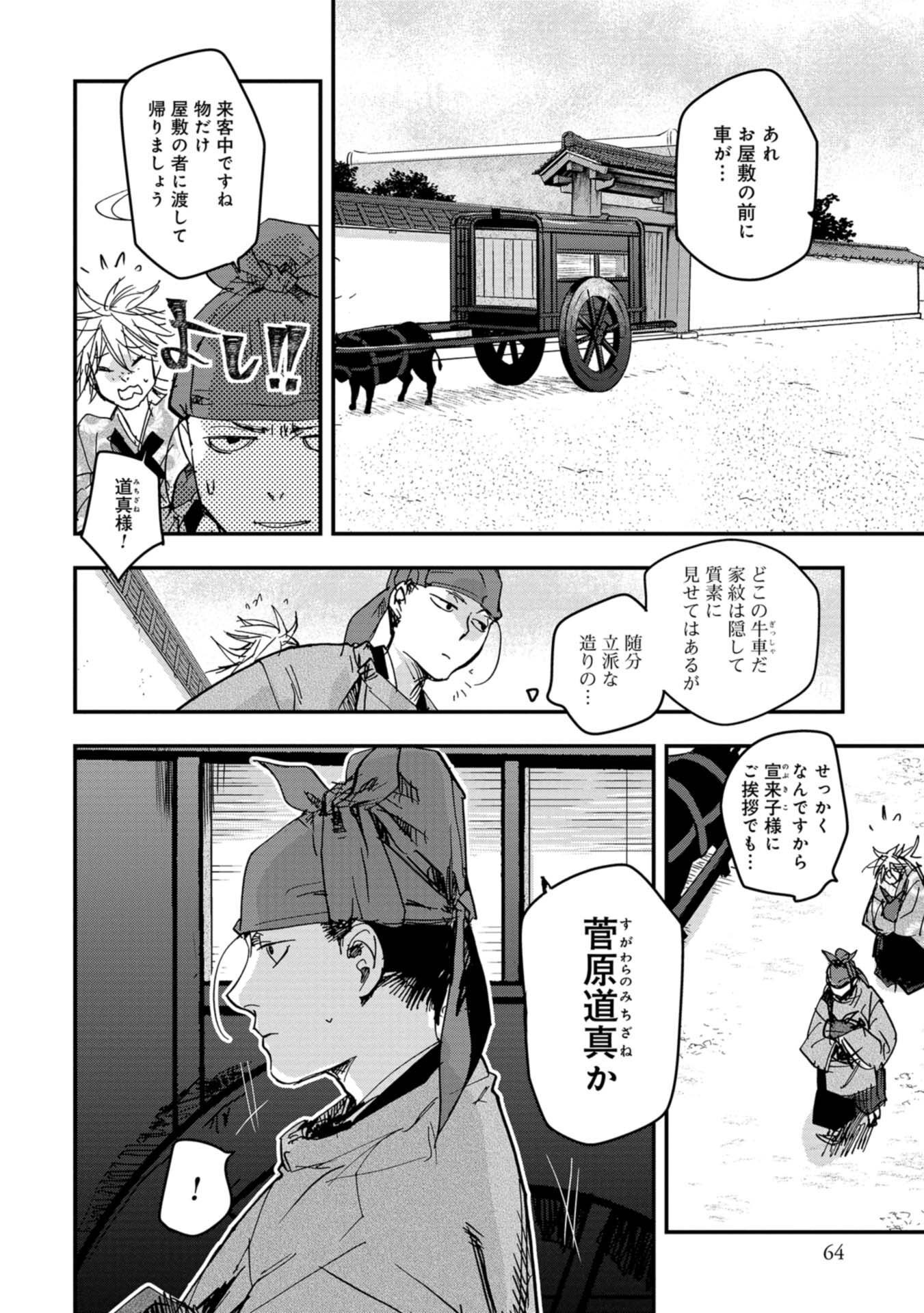 P30