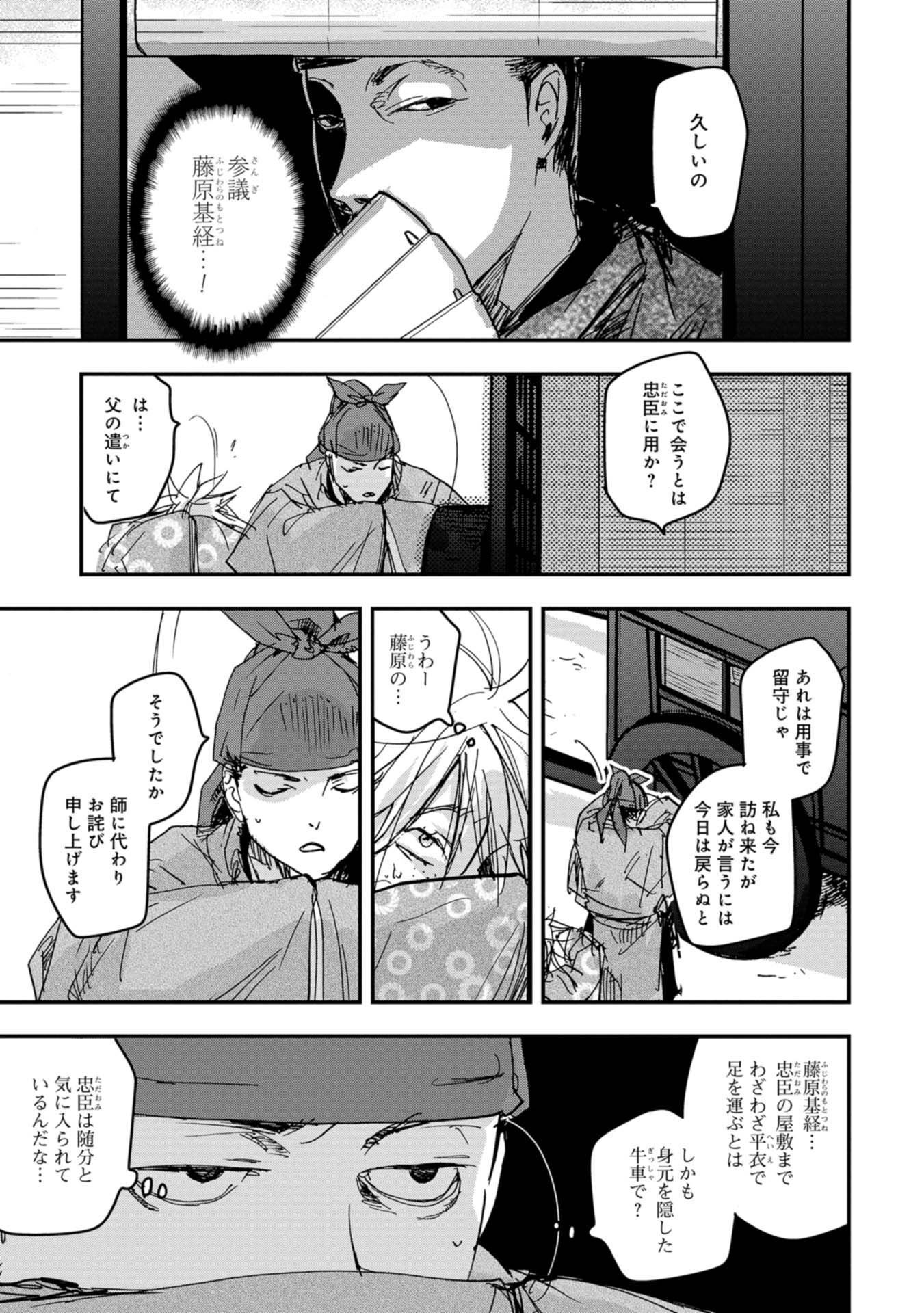 P31