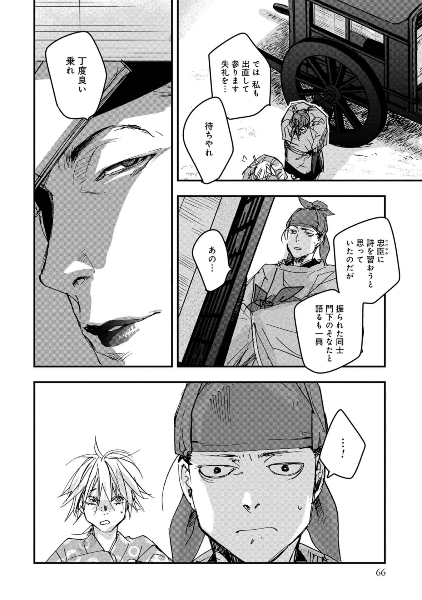 P32