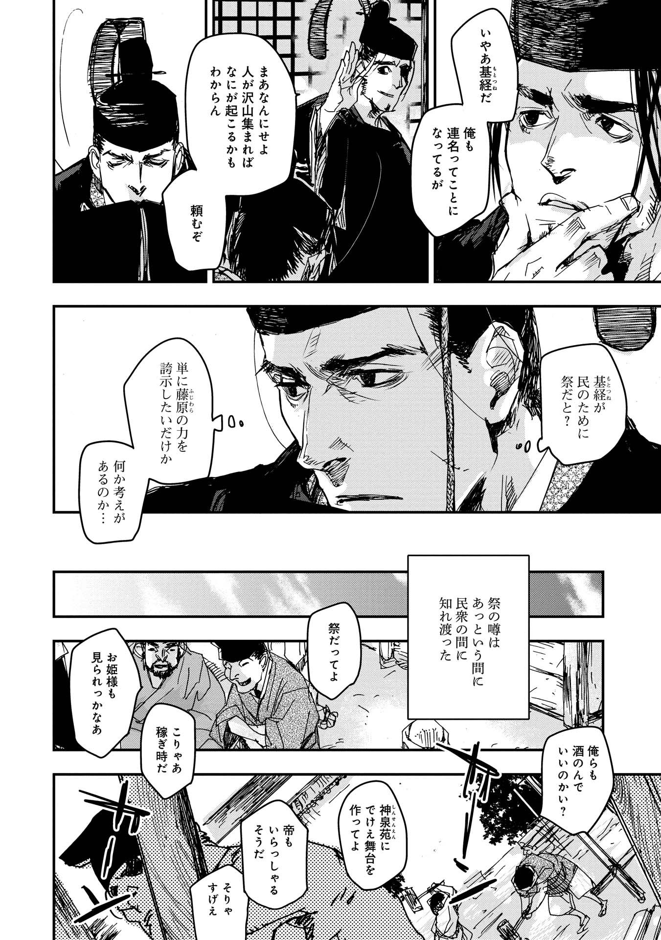 P12