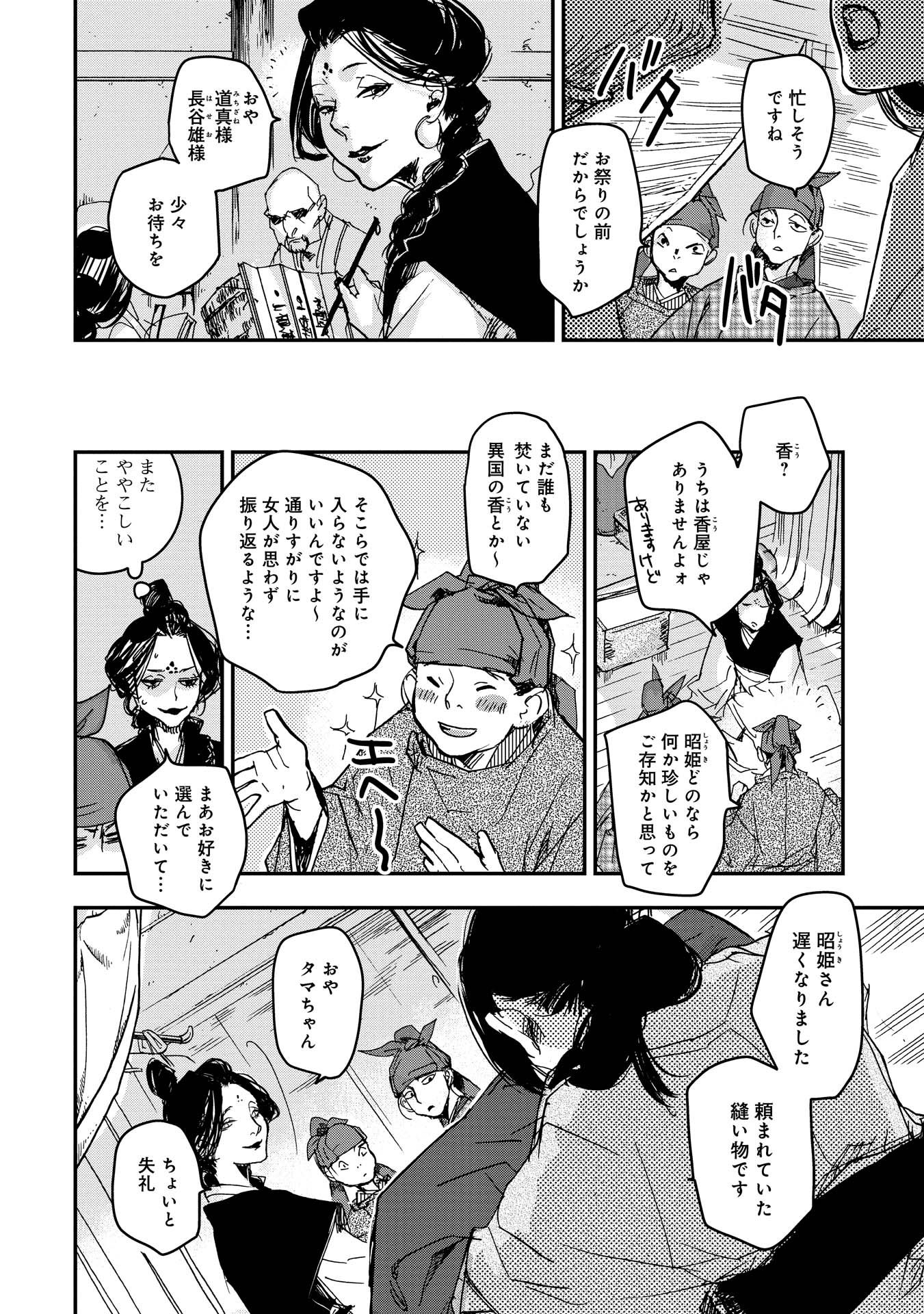 P16