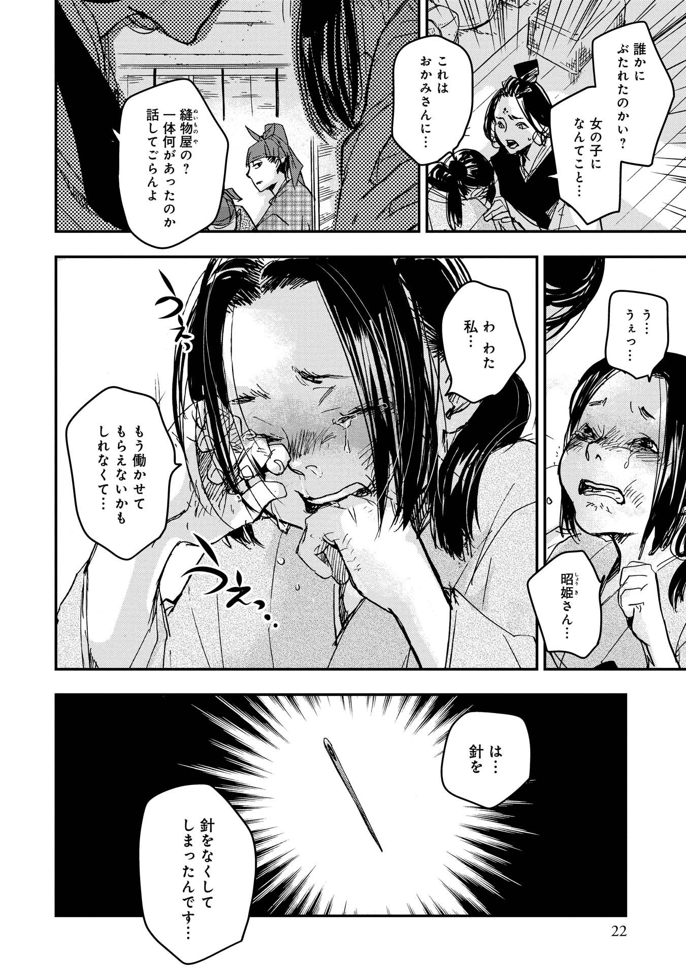 P18
