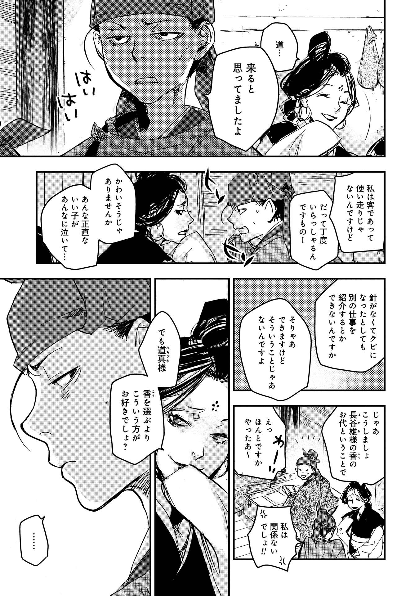 P21