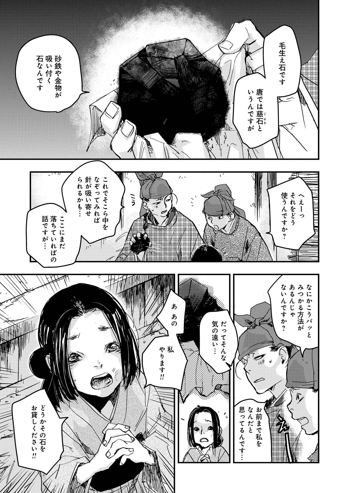 P25