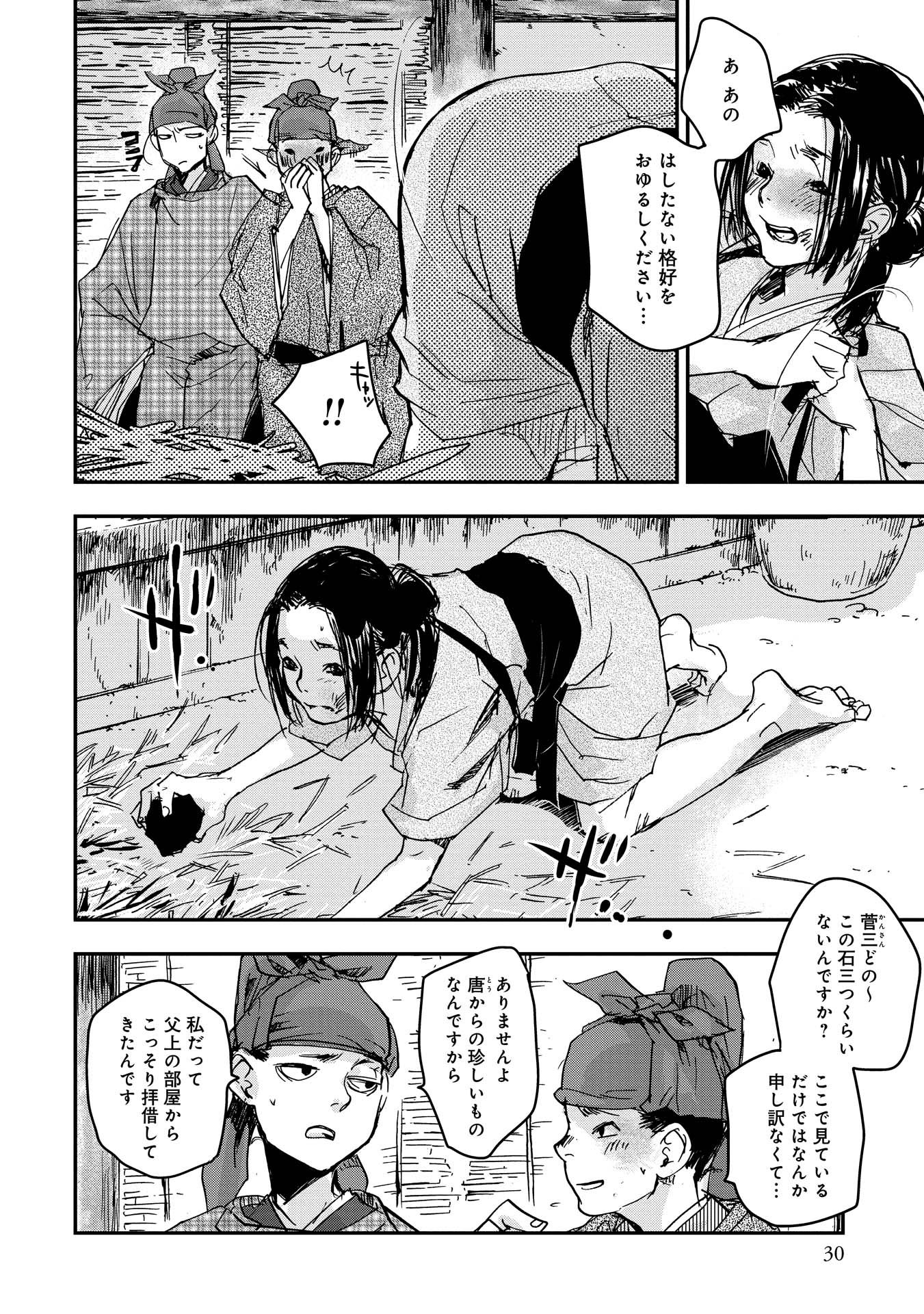 P26