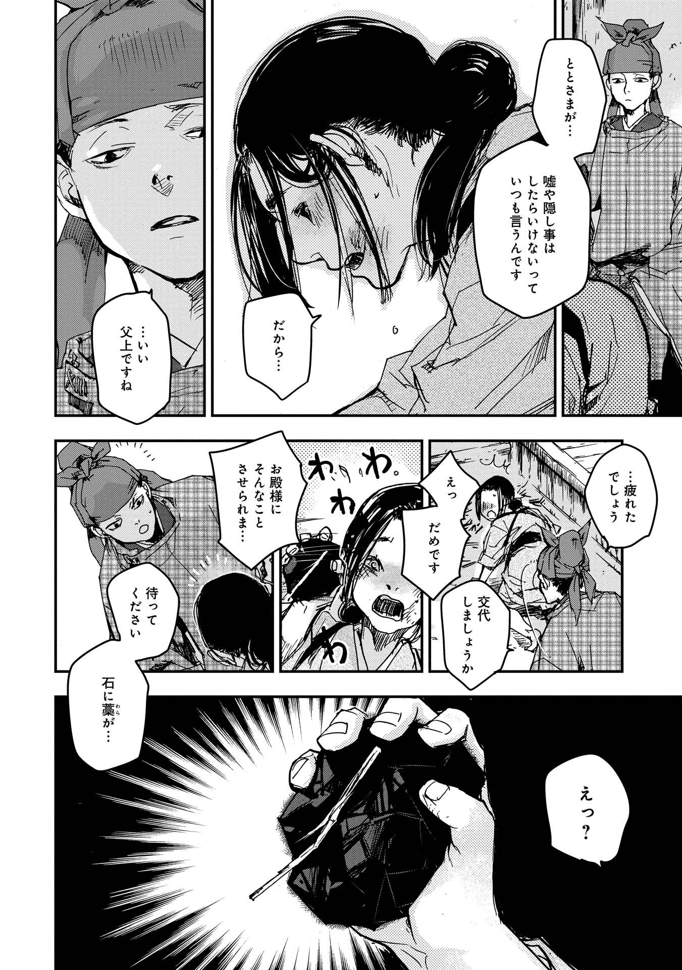 P28