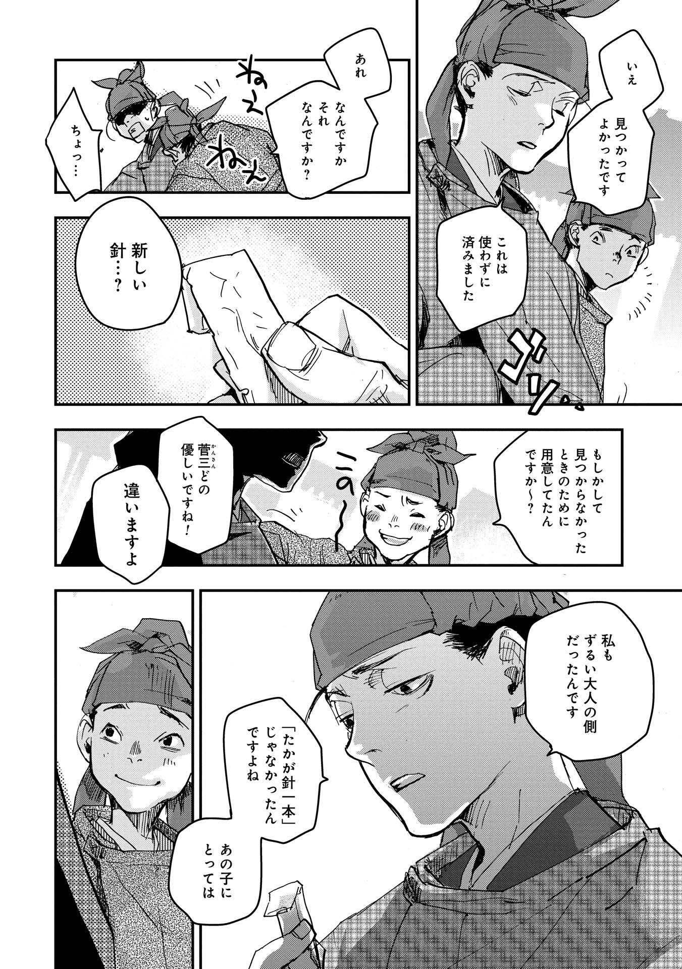 P32