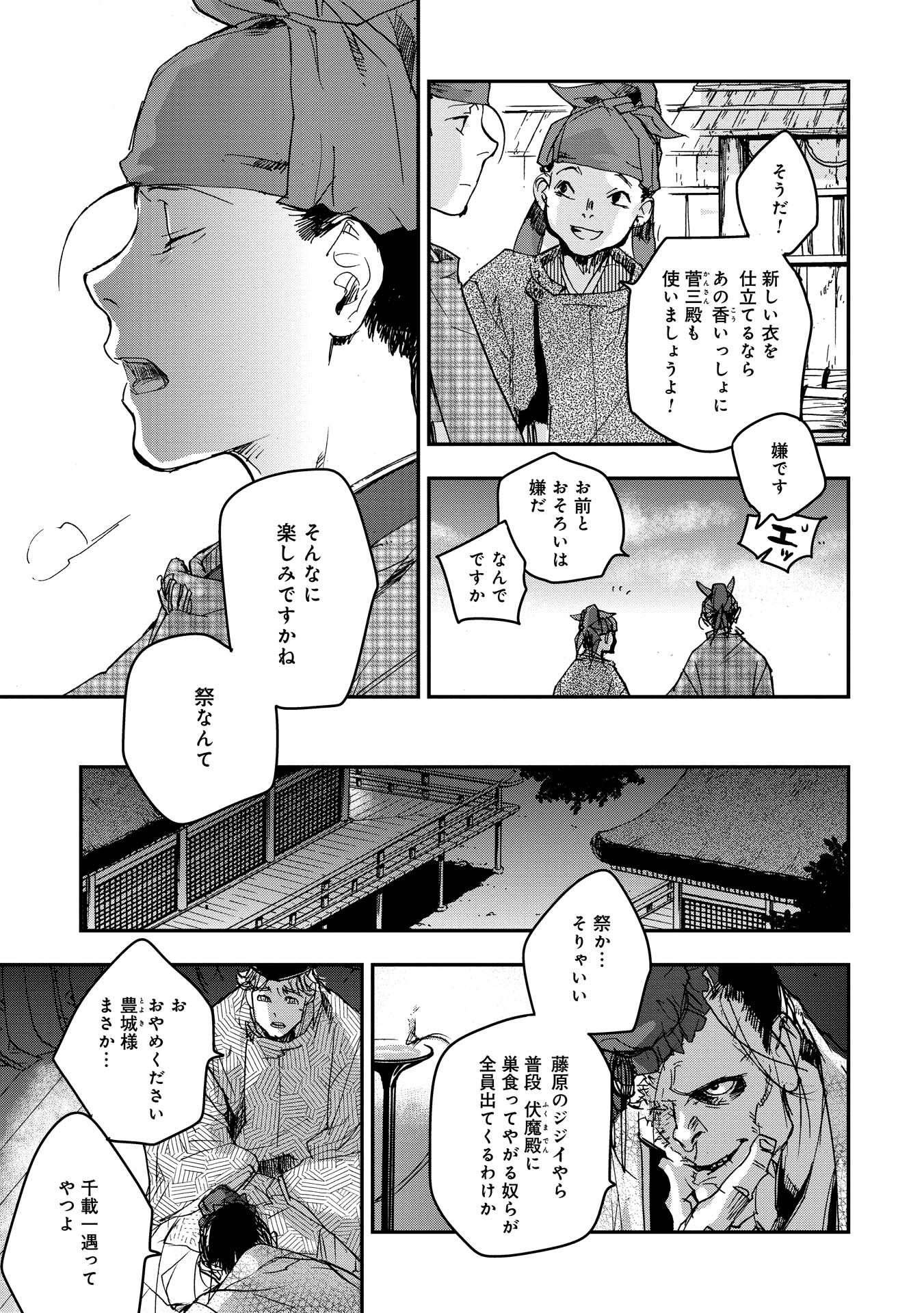 P33