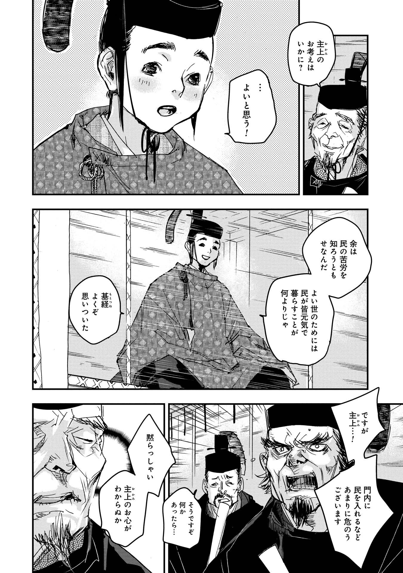 P6