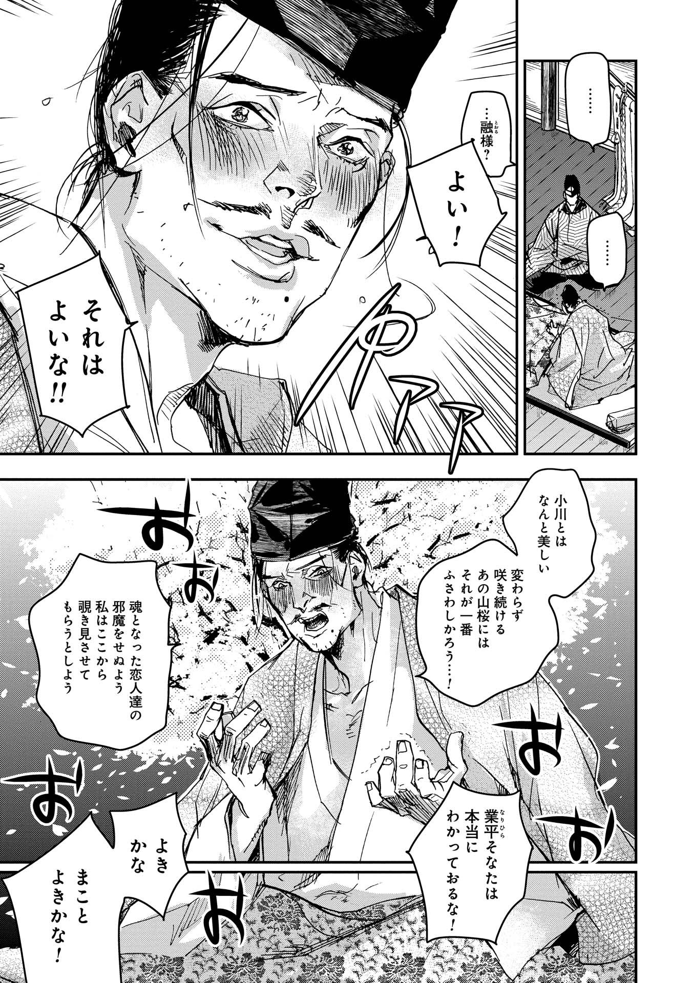 P13