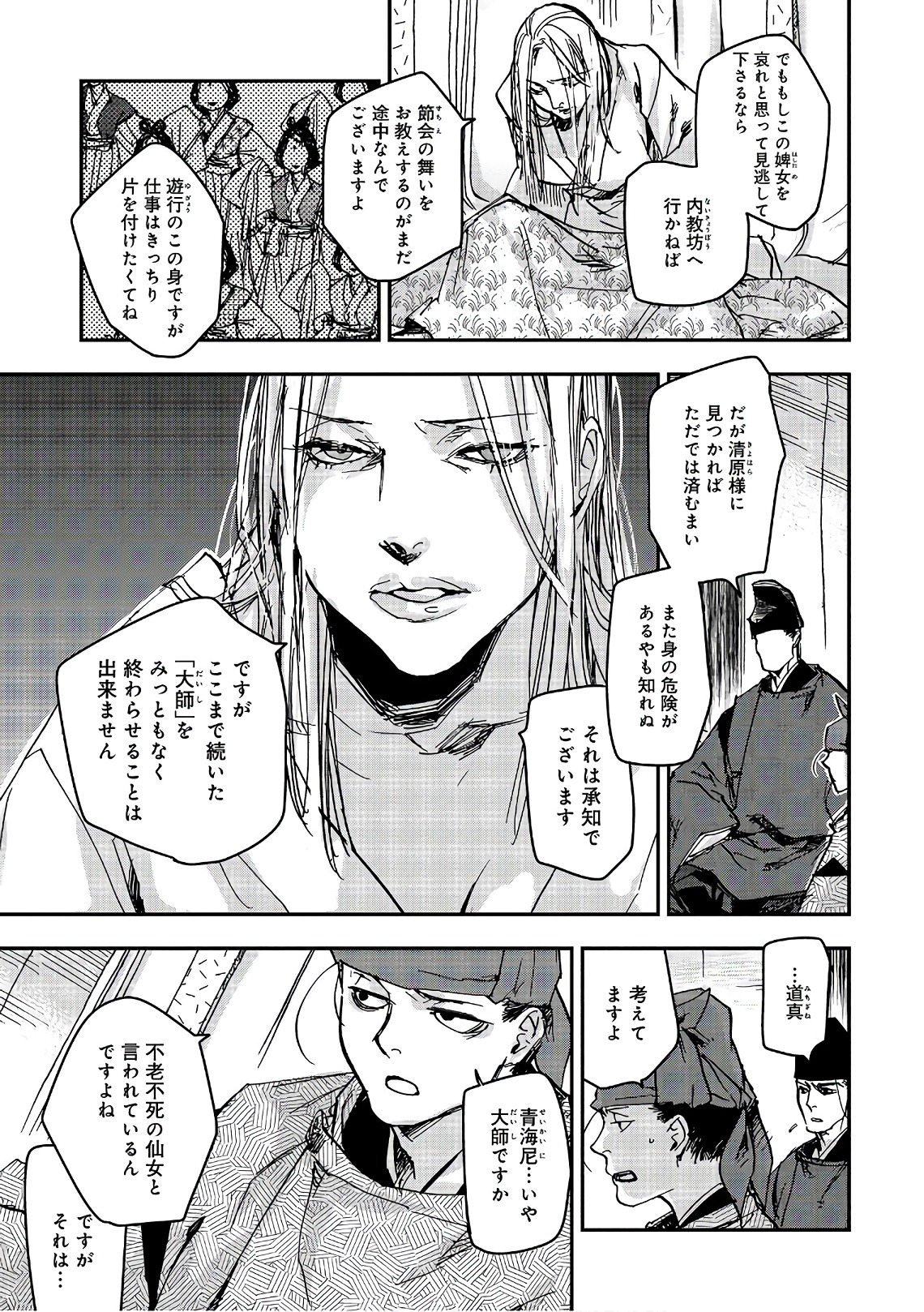 P11
