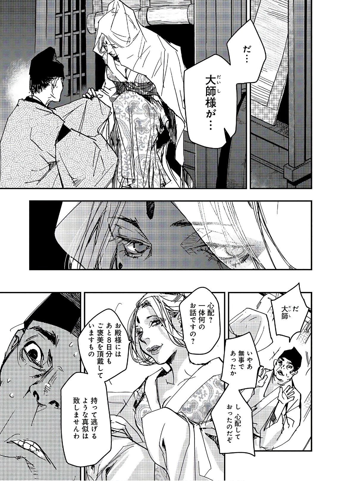 P13