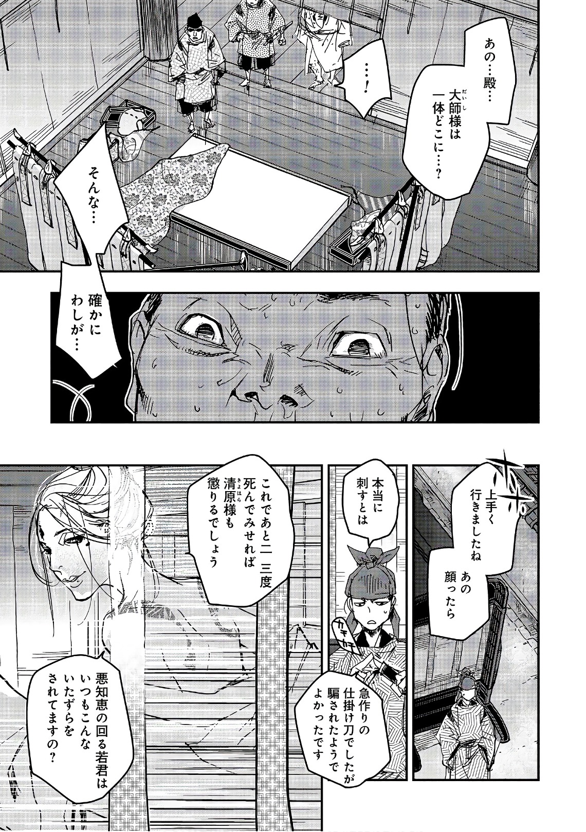 P17