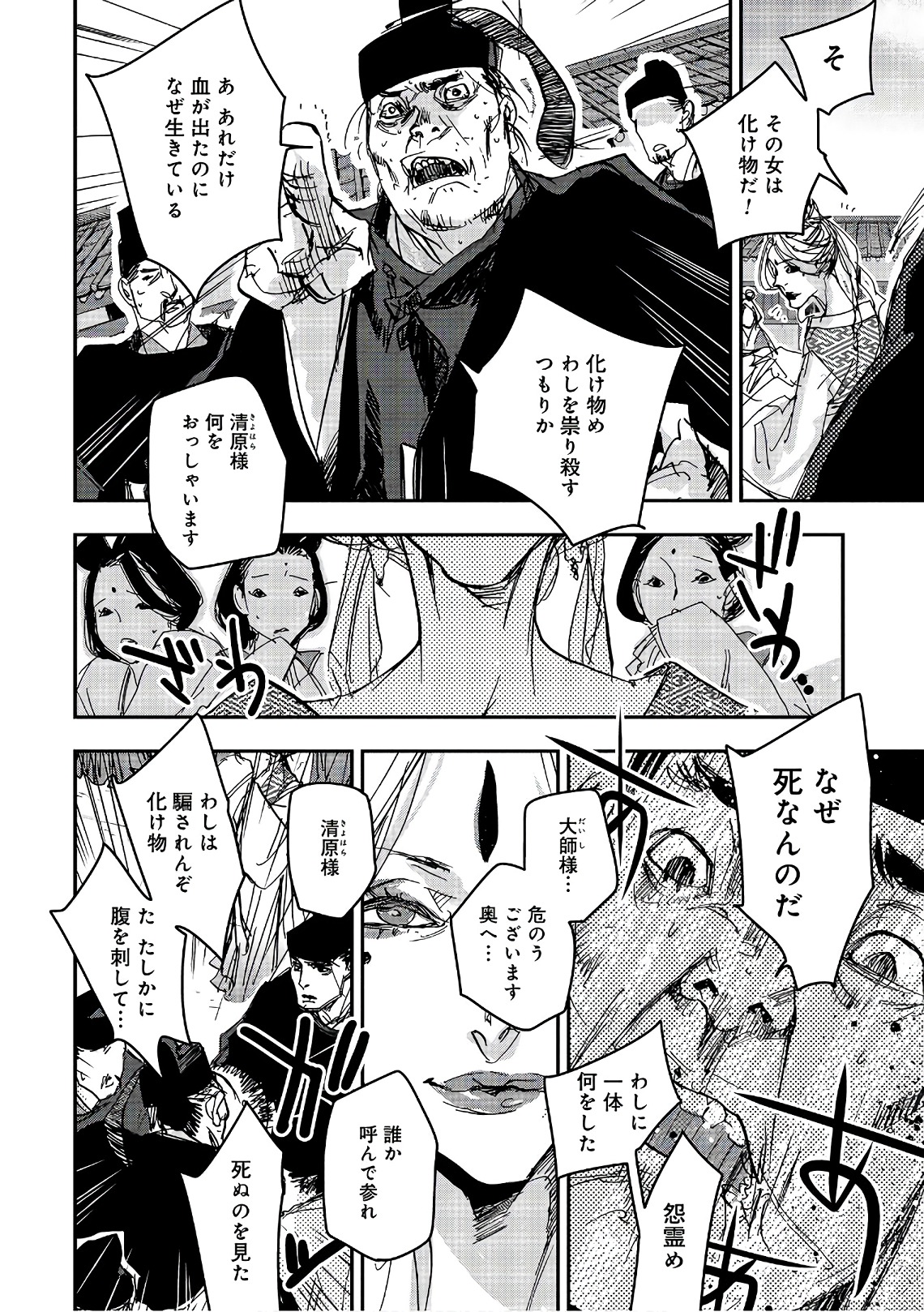 P22