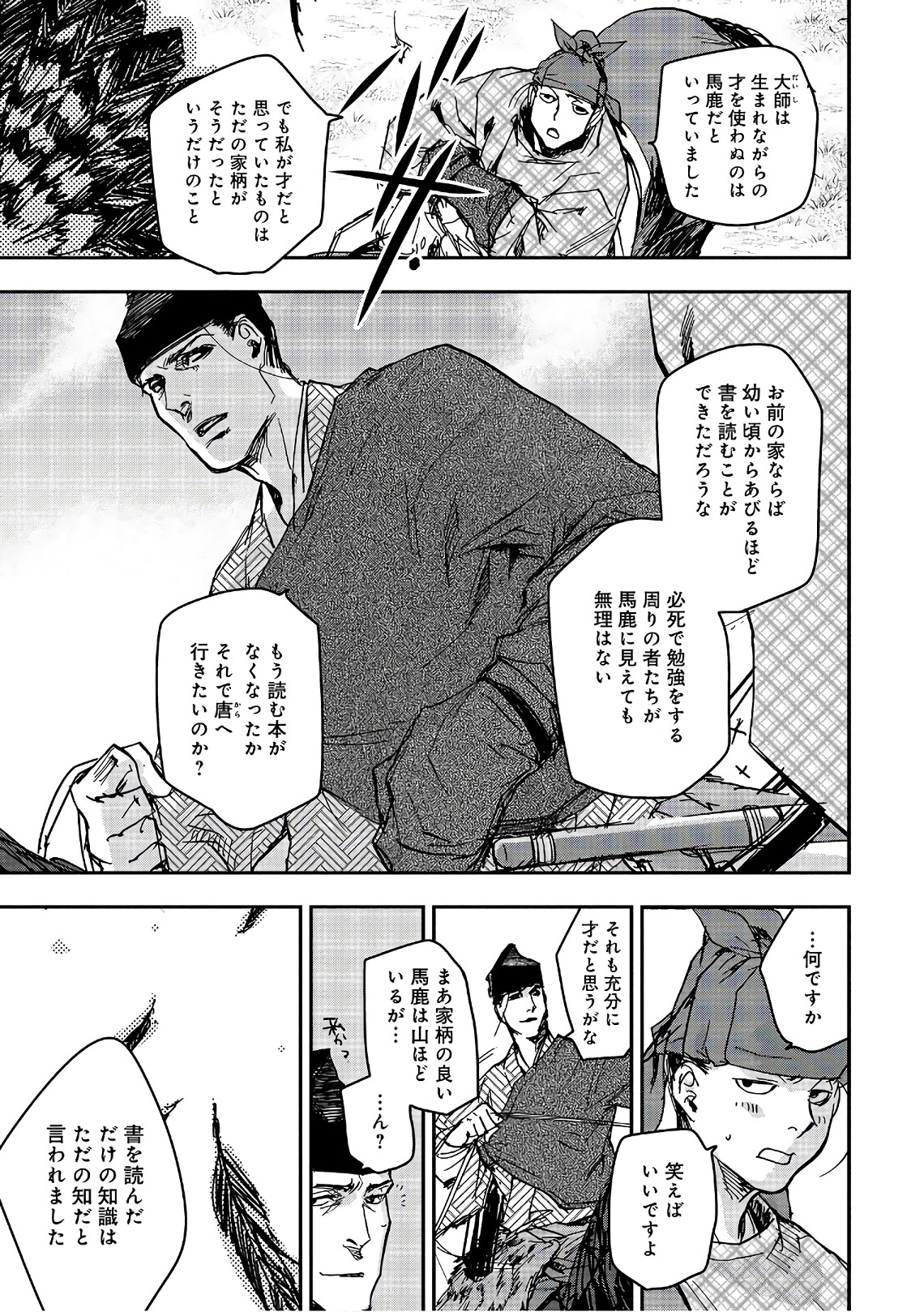 P27