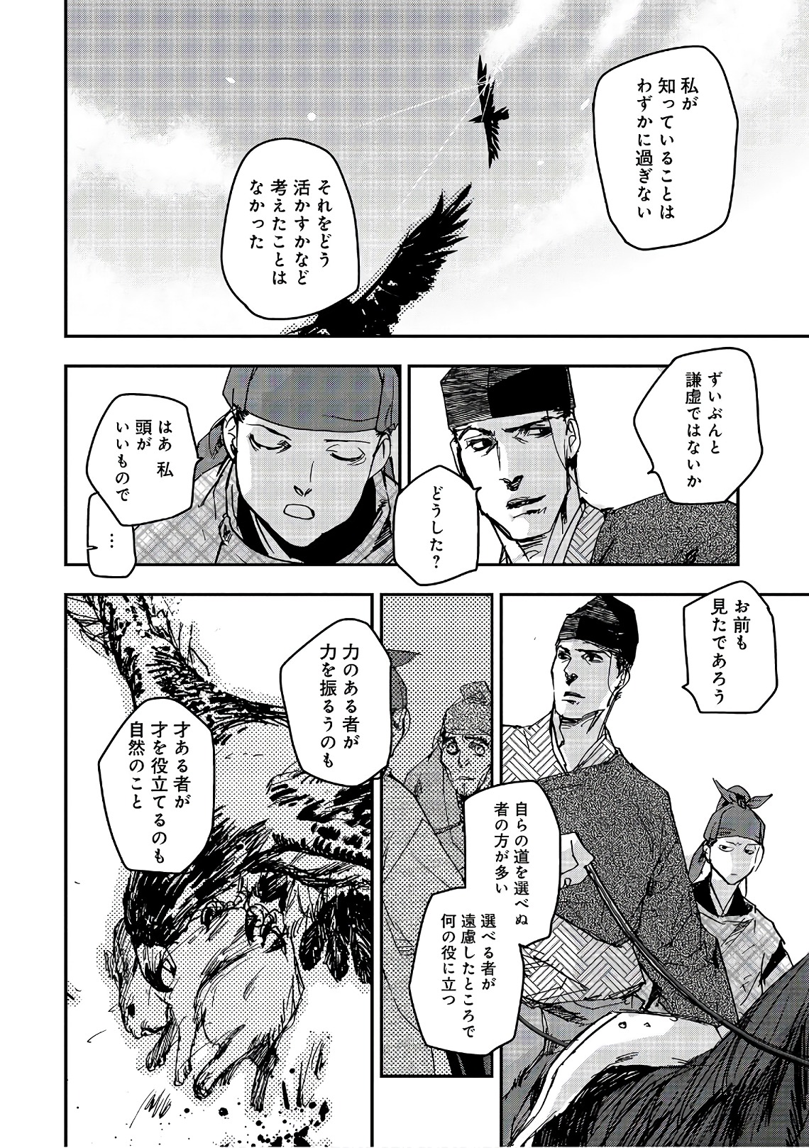 P28