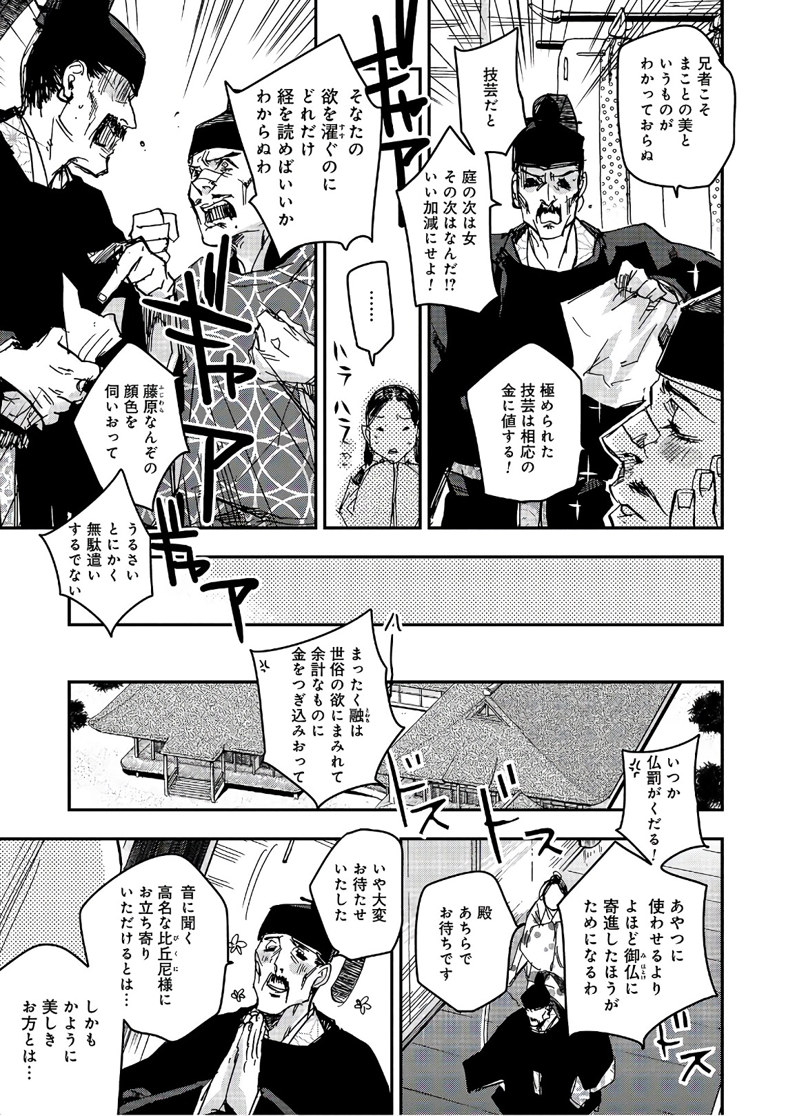 P31