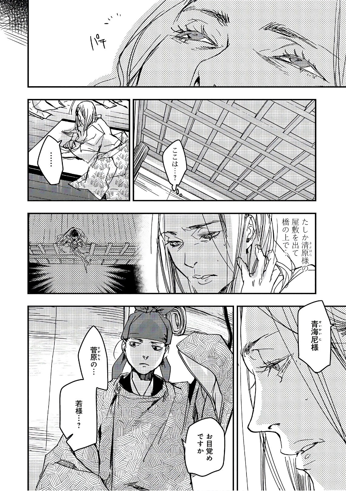 P4