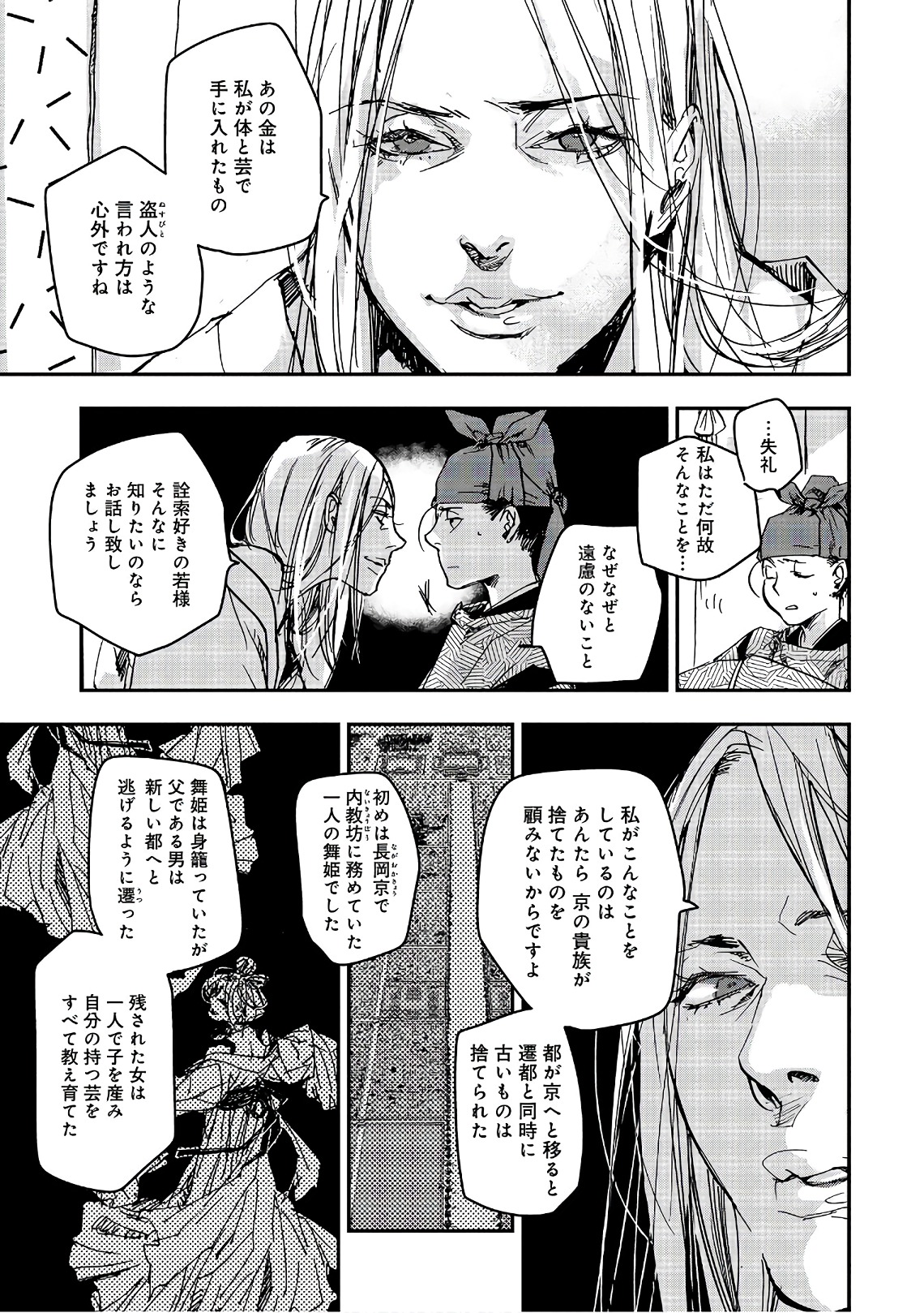 P9