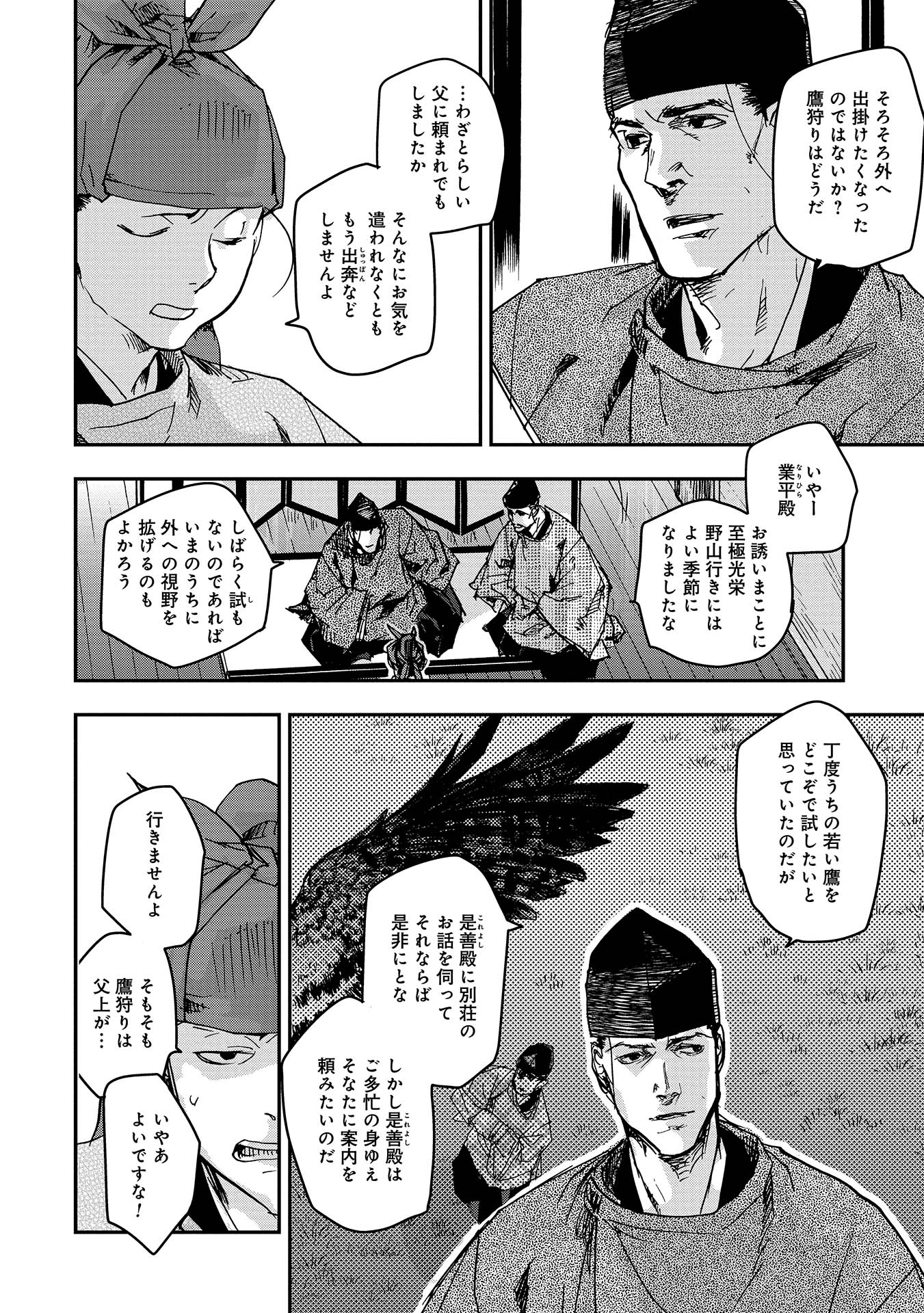 P19