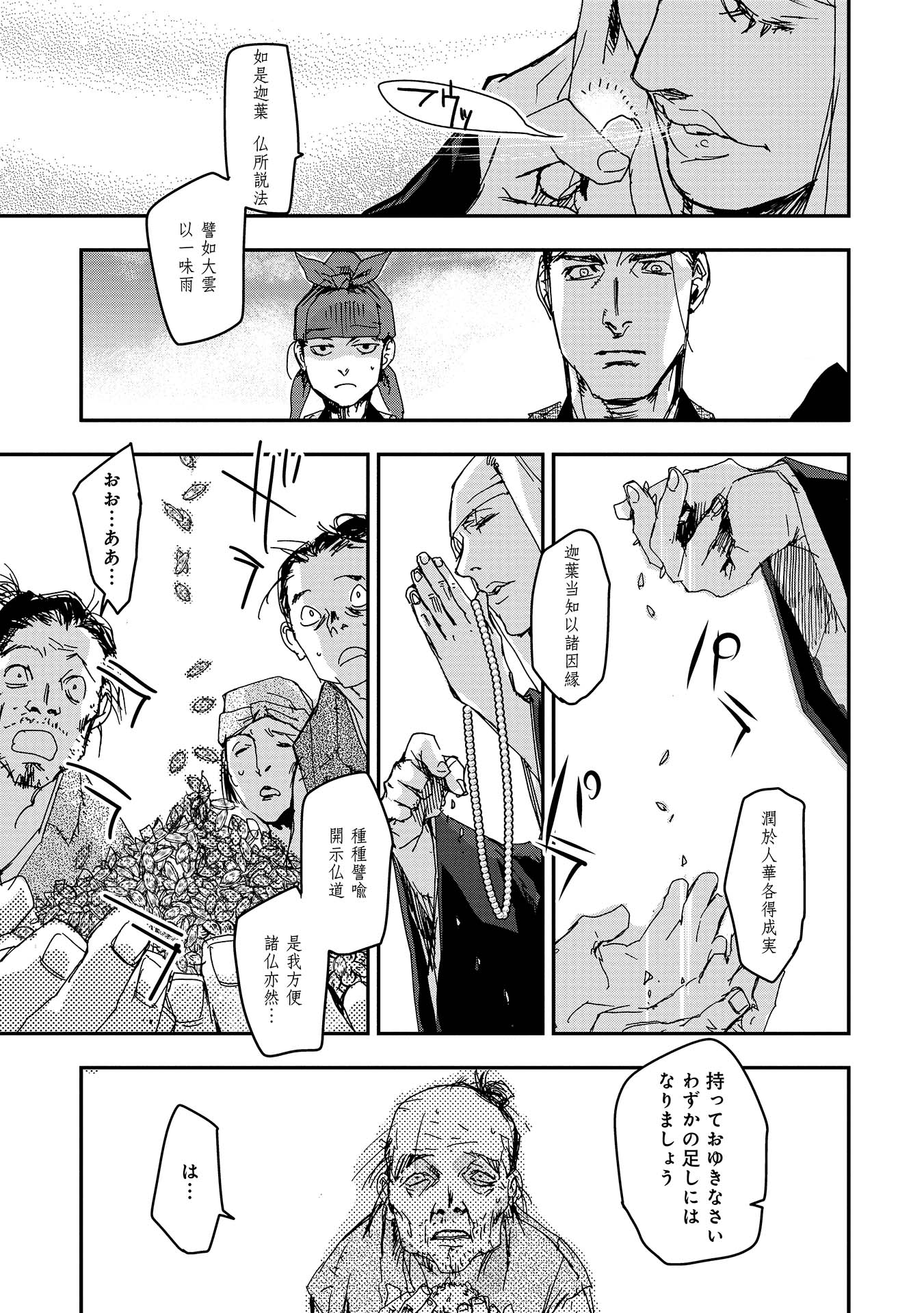 P22