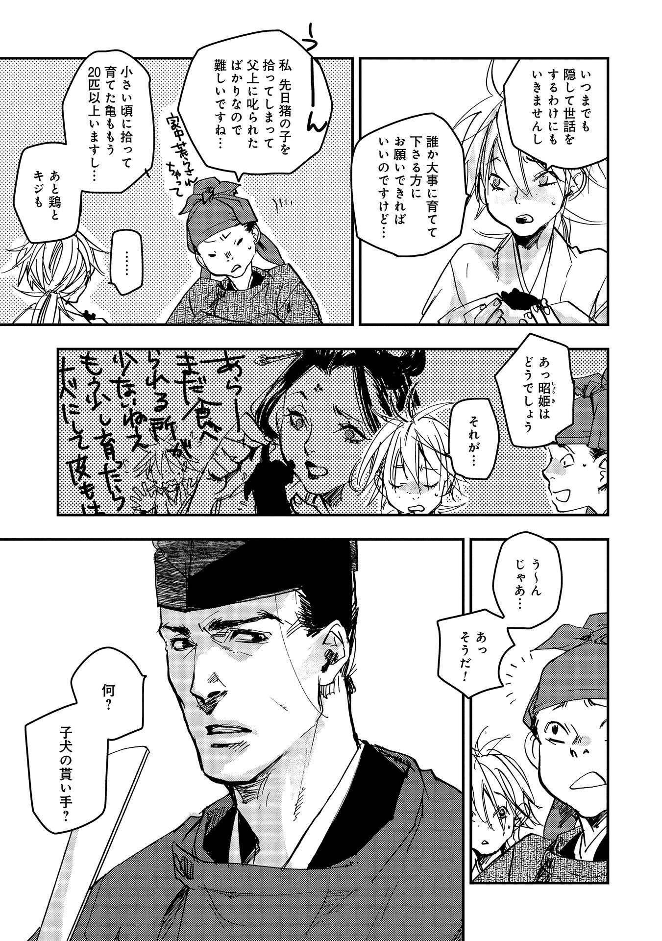P26