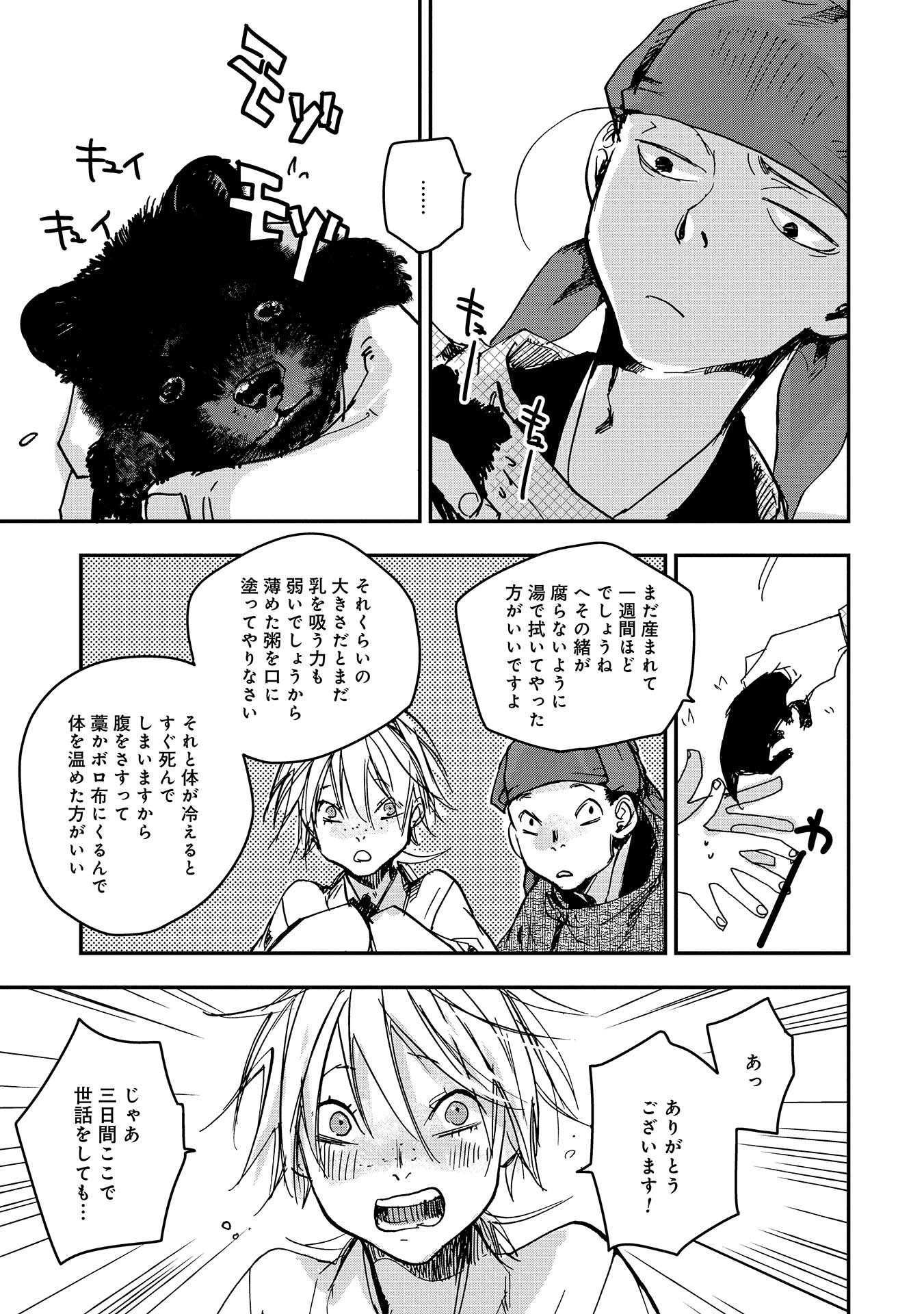 P30