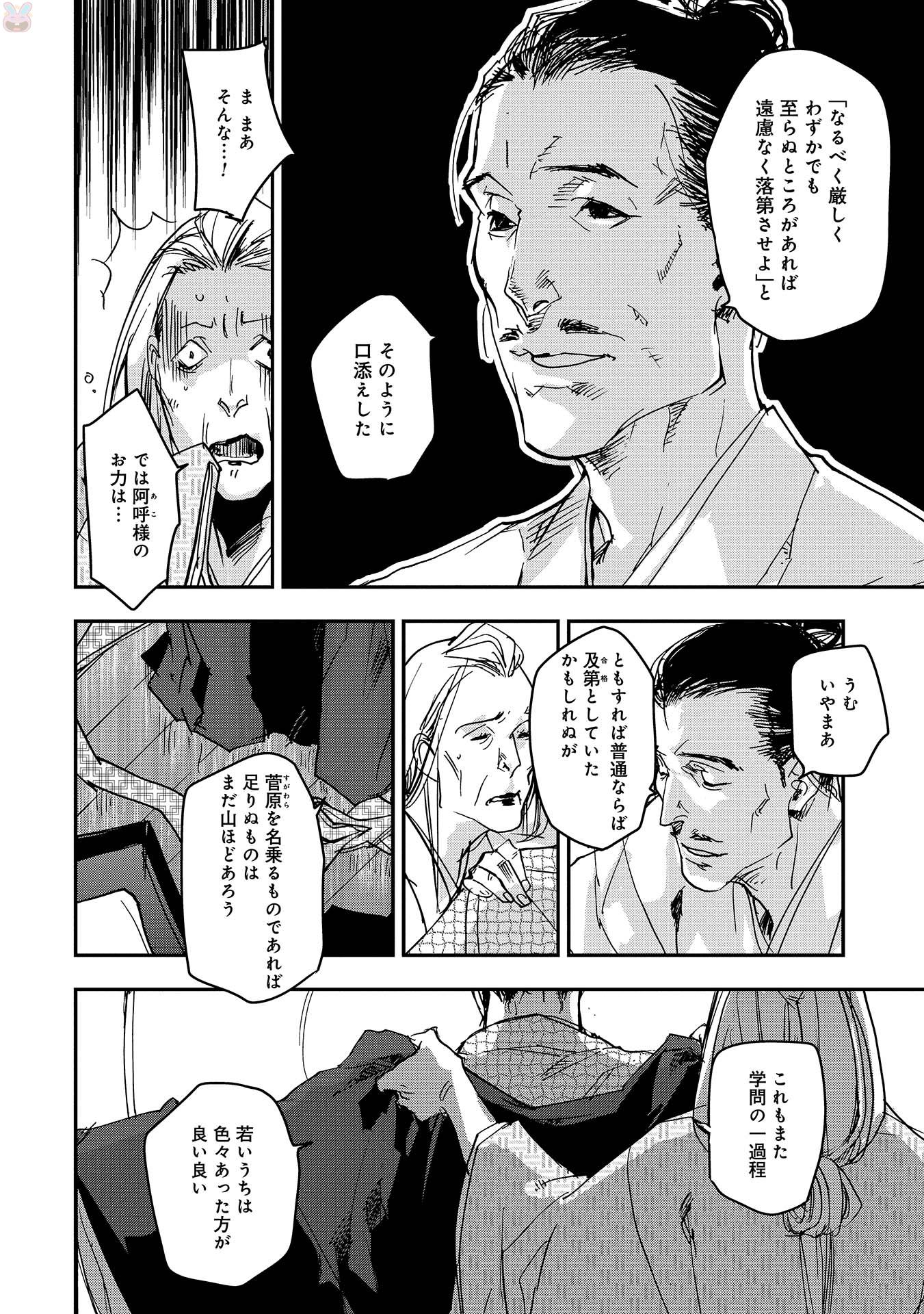 P7