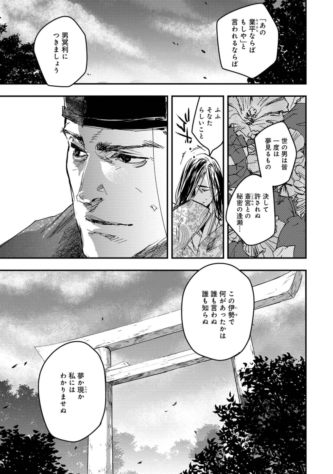 P23
