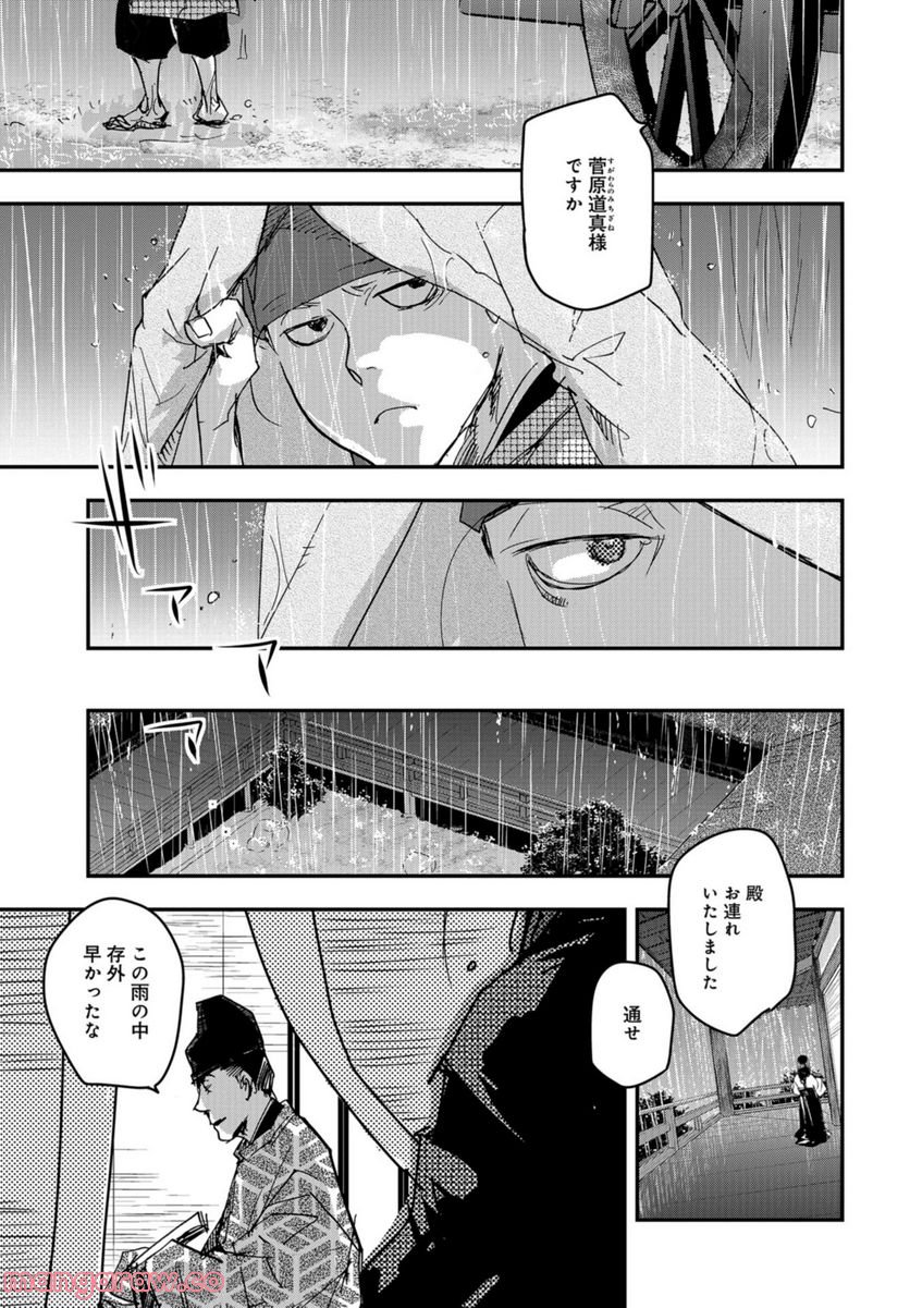 P13