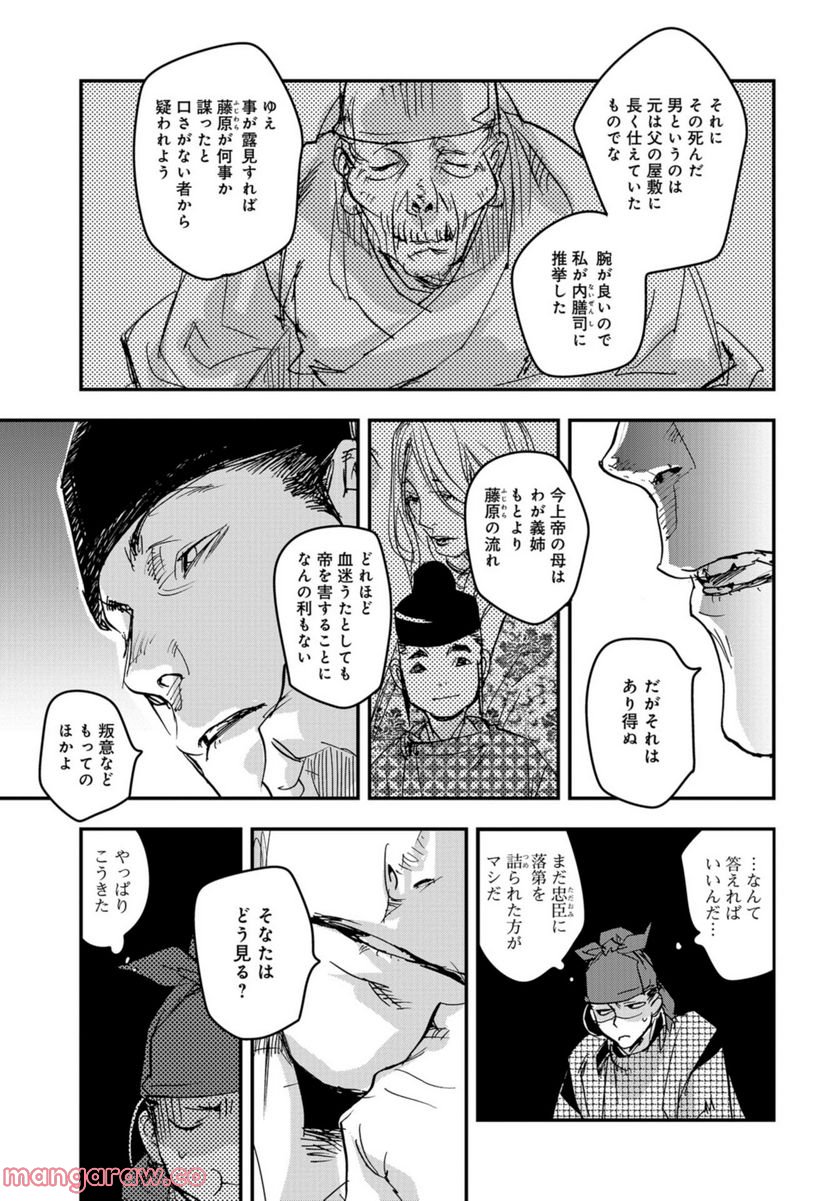 P19