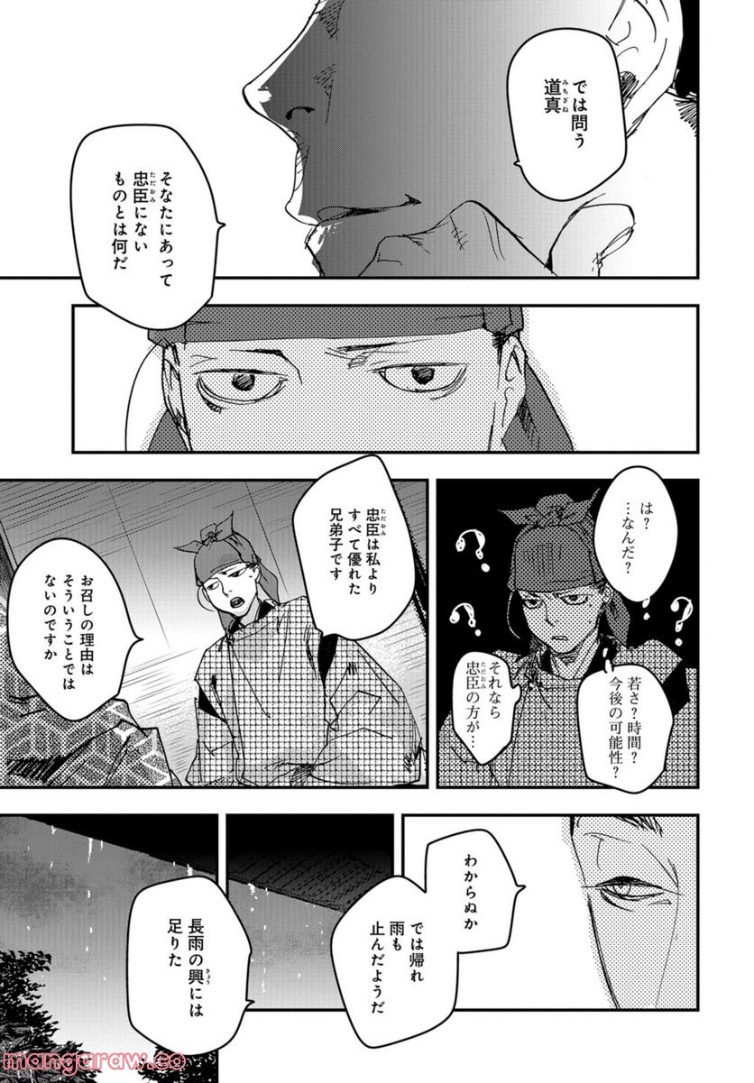 P27