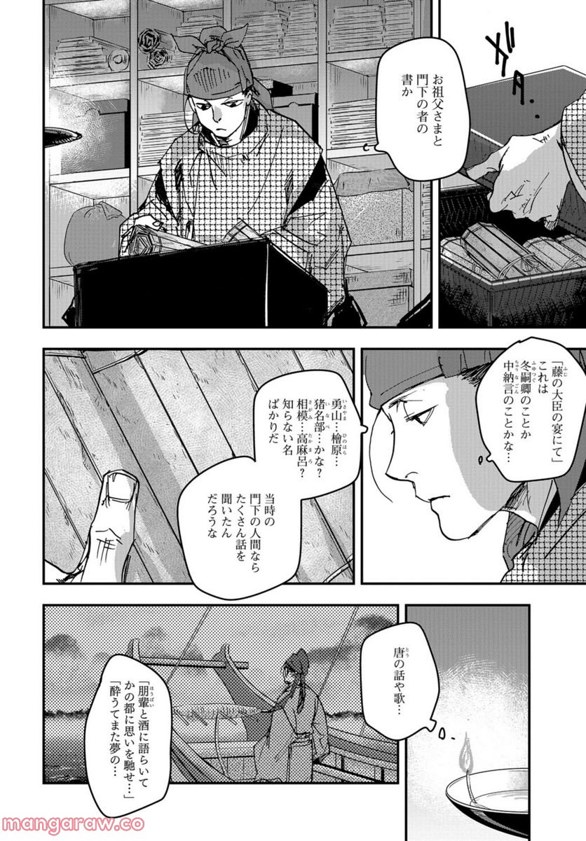 P8
