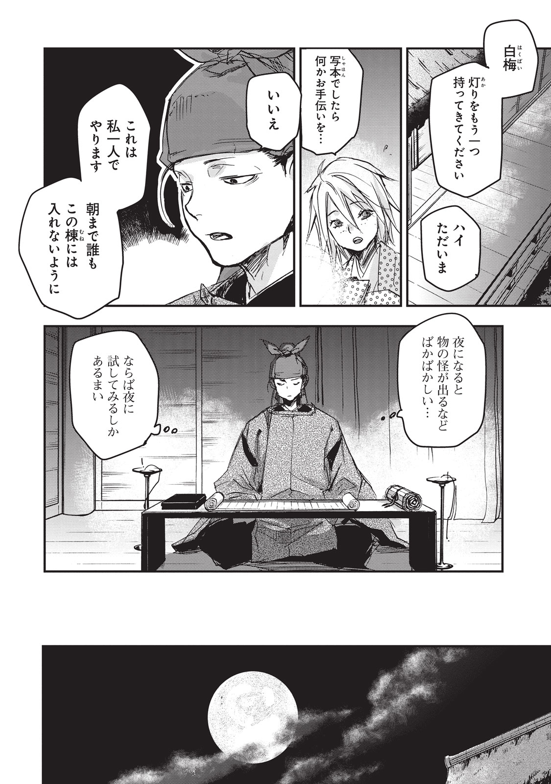 P10