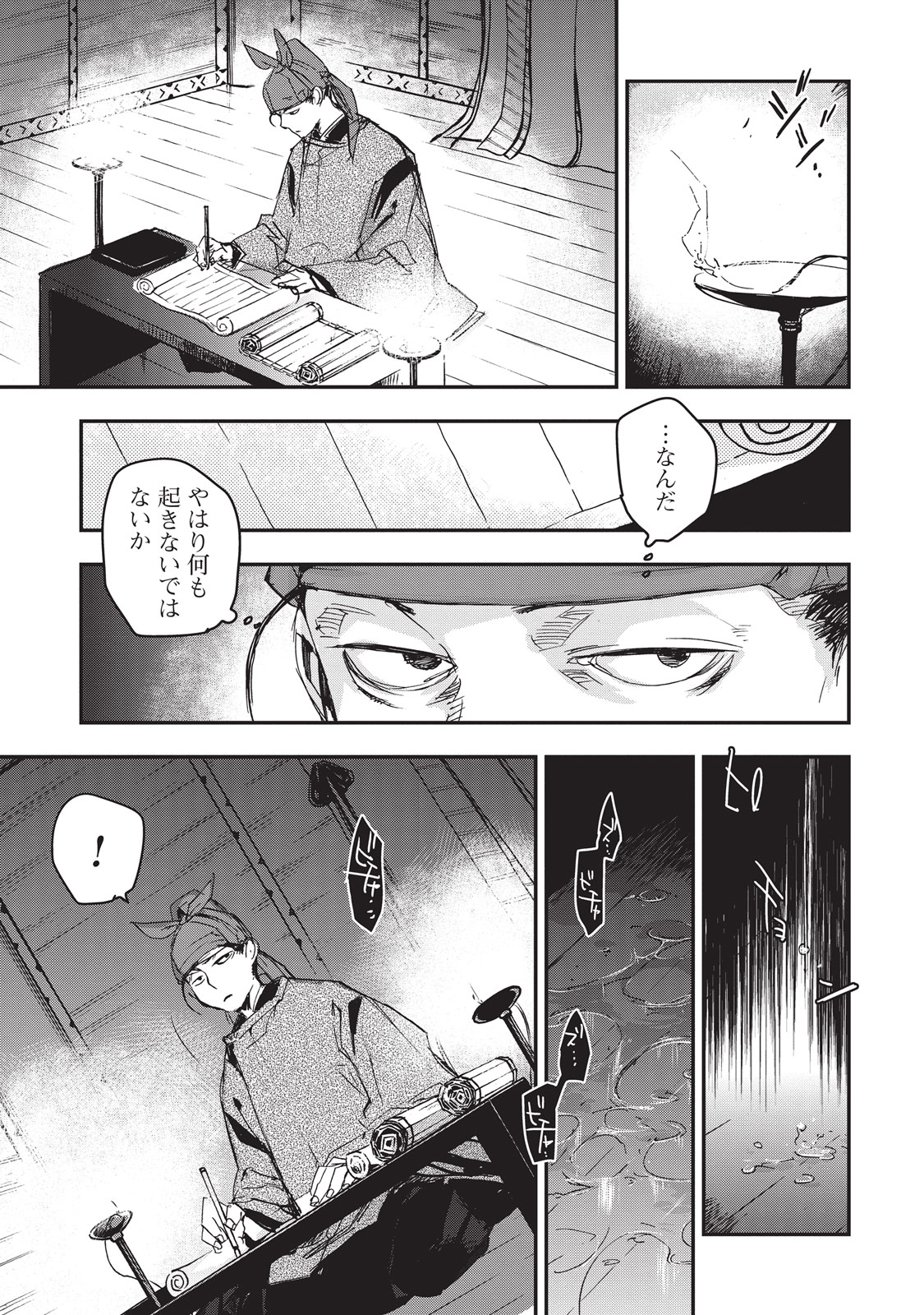 P11