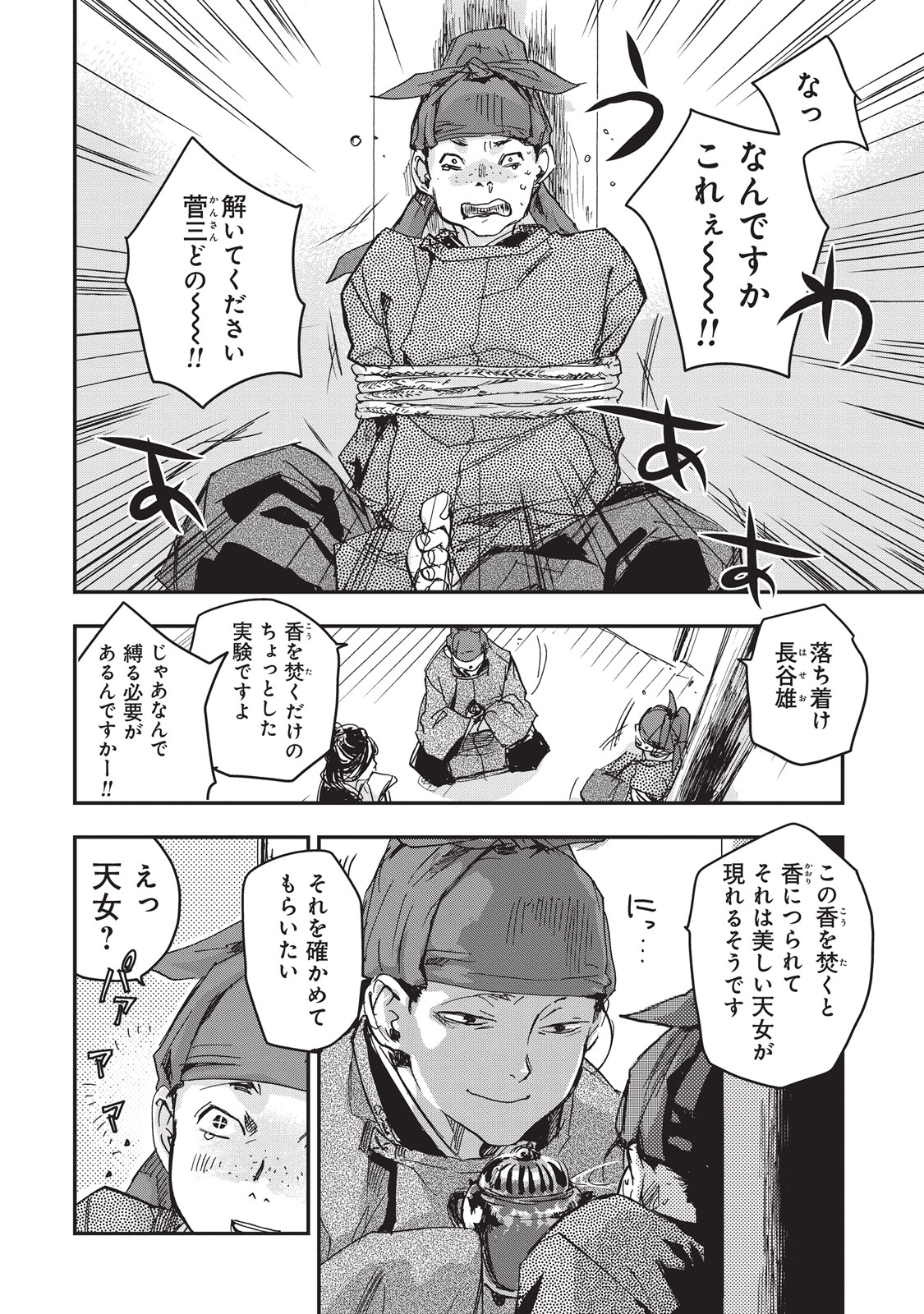 P20