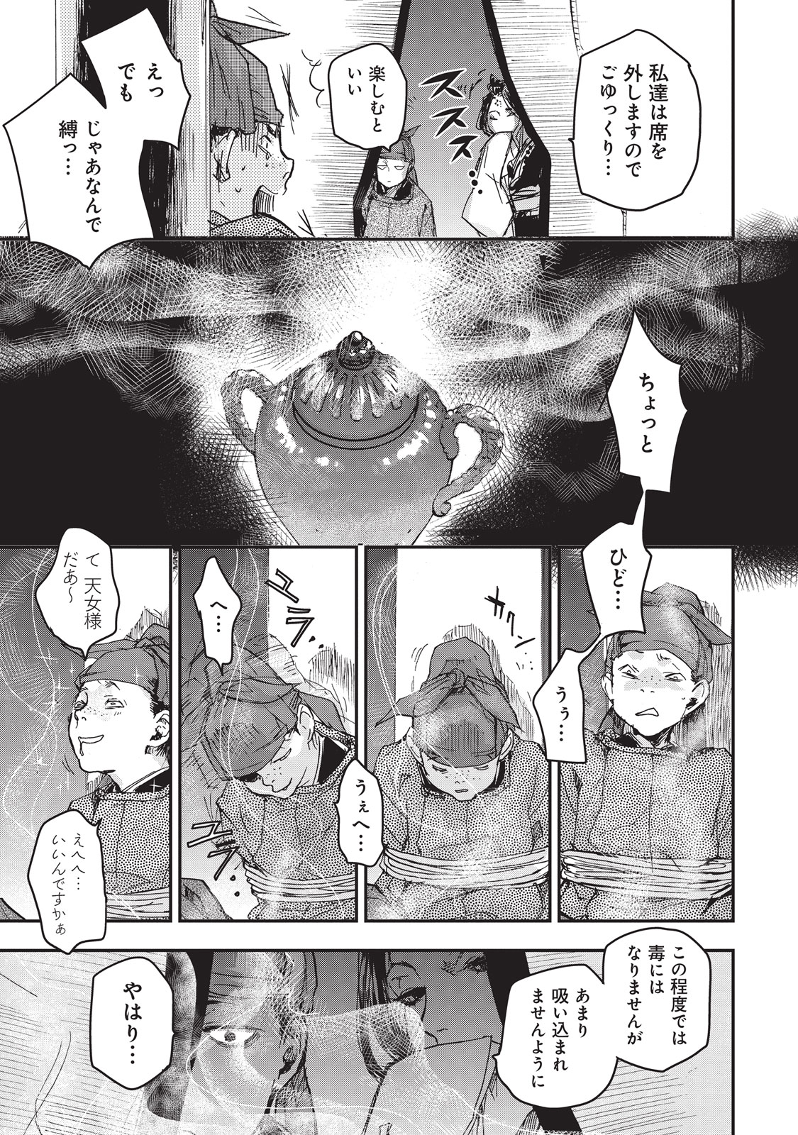 P21