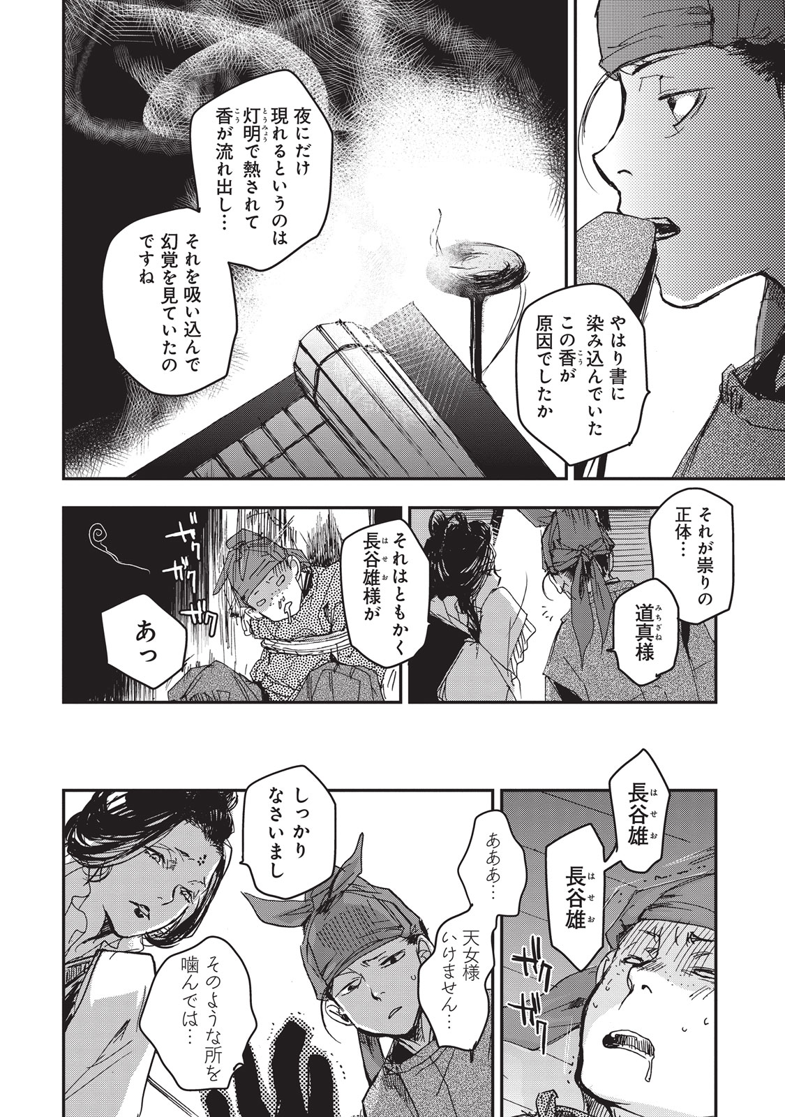 P22