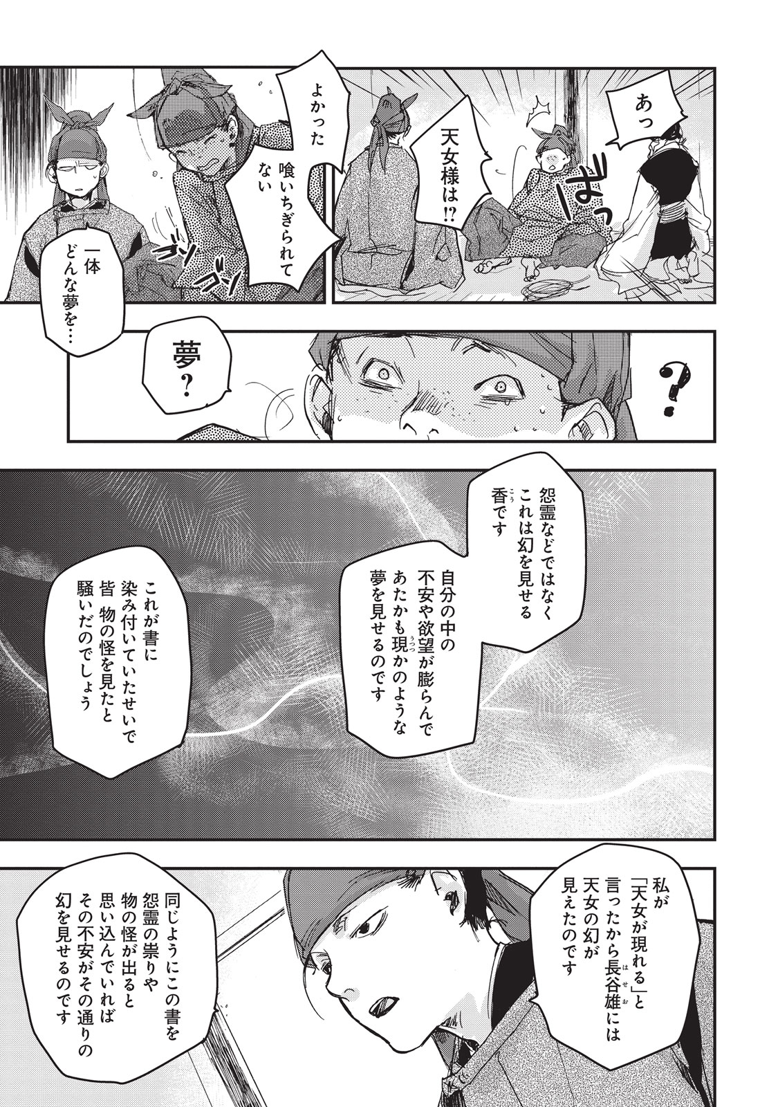 P23