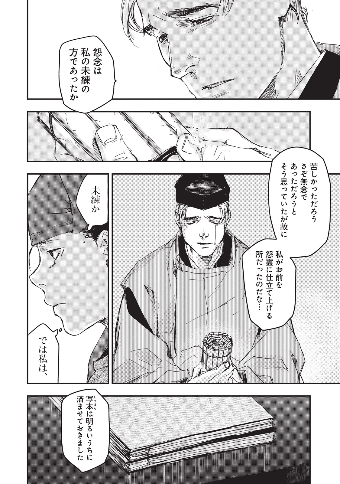 P26