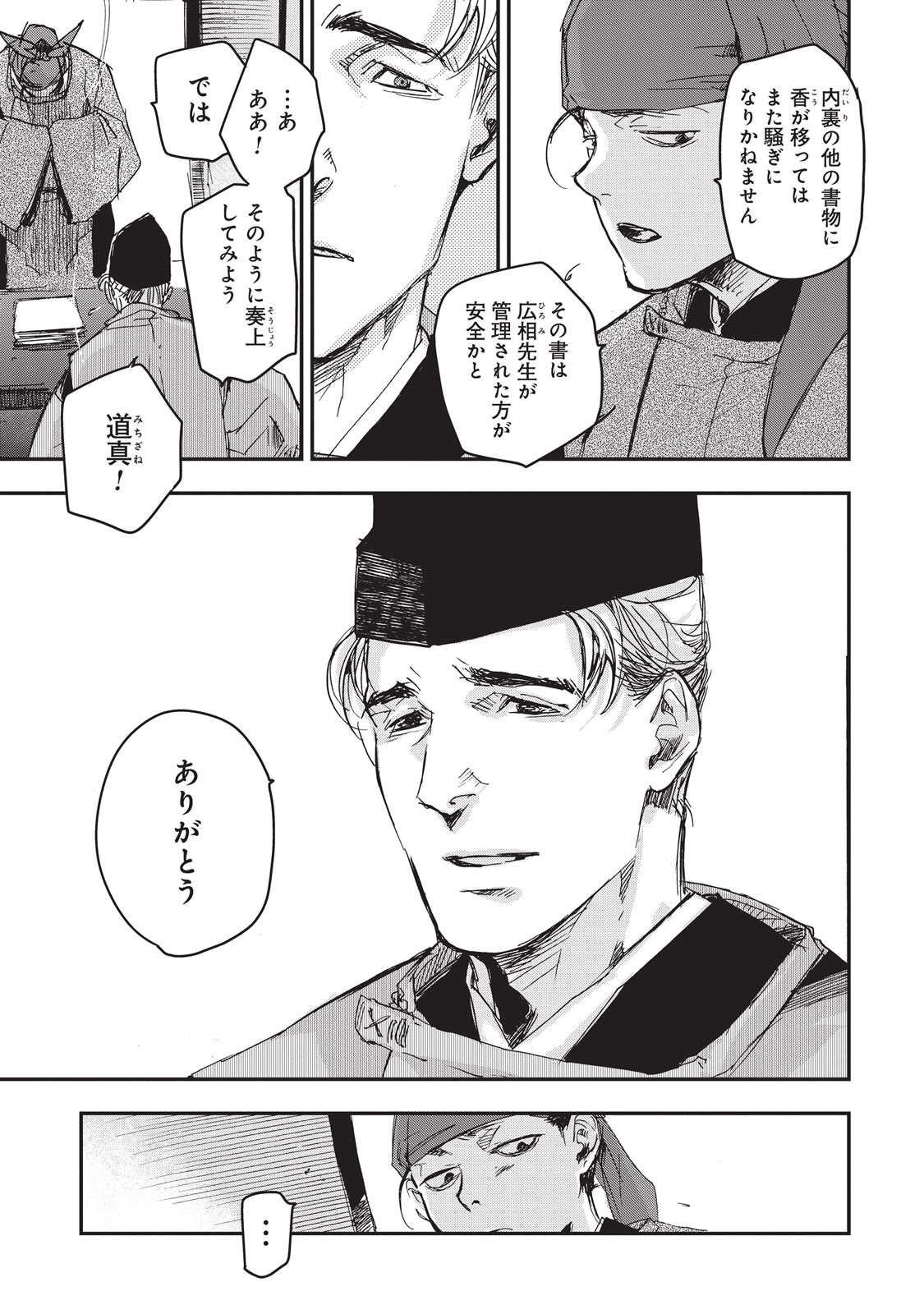 P27