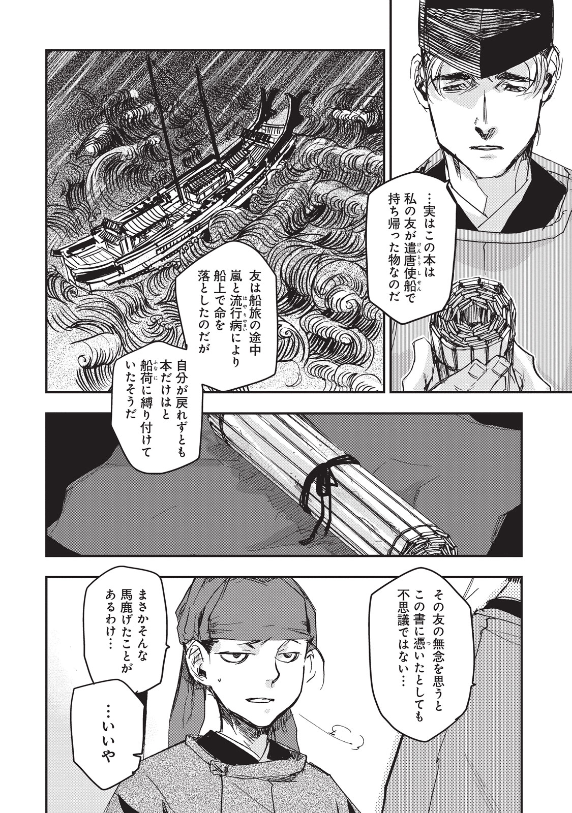 P6