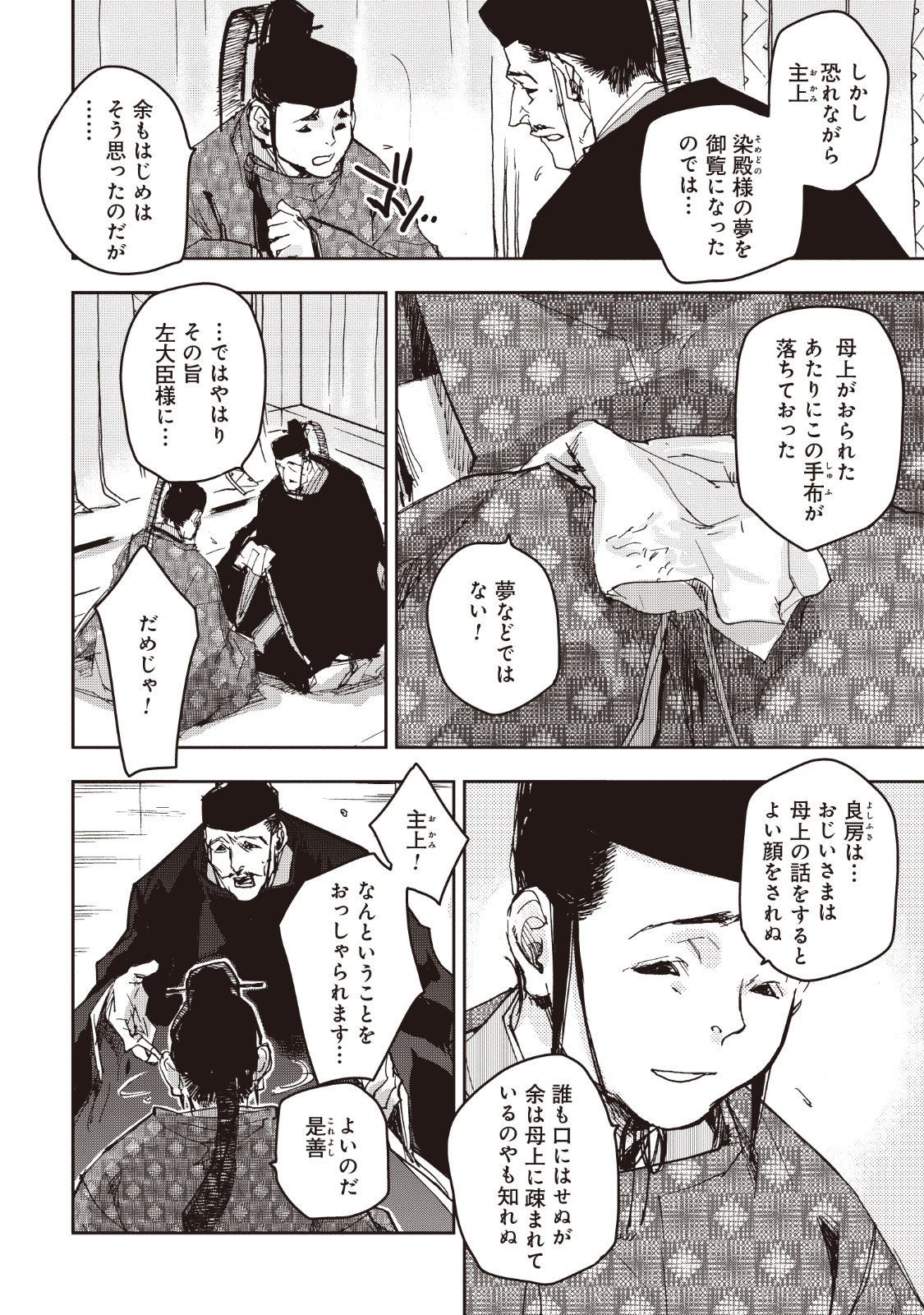 P17
