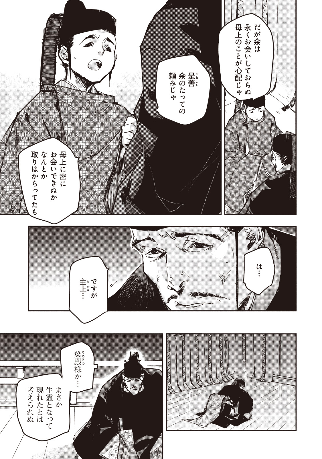 P18