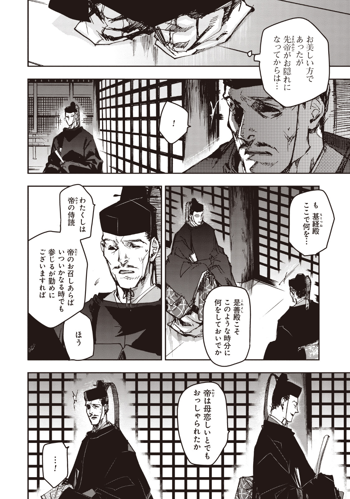 P19