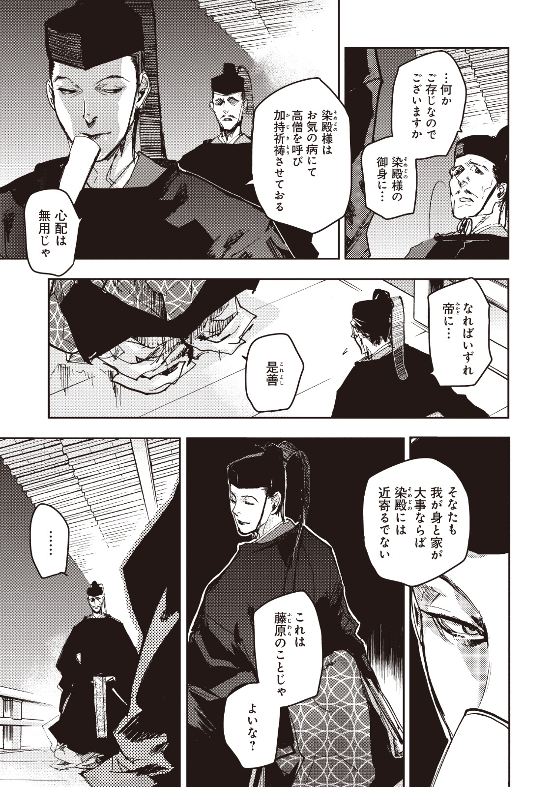 P20